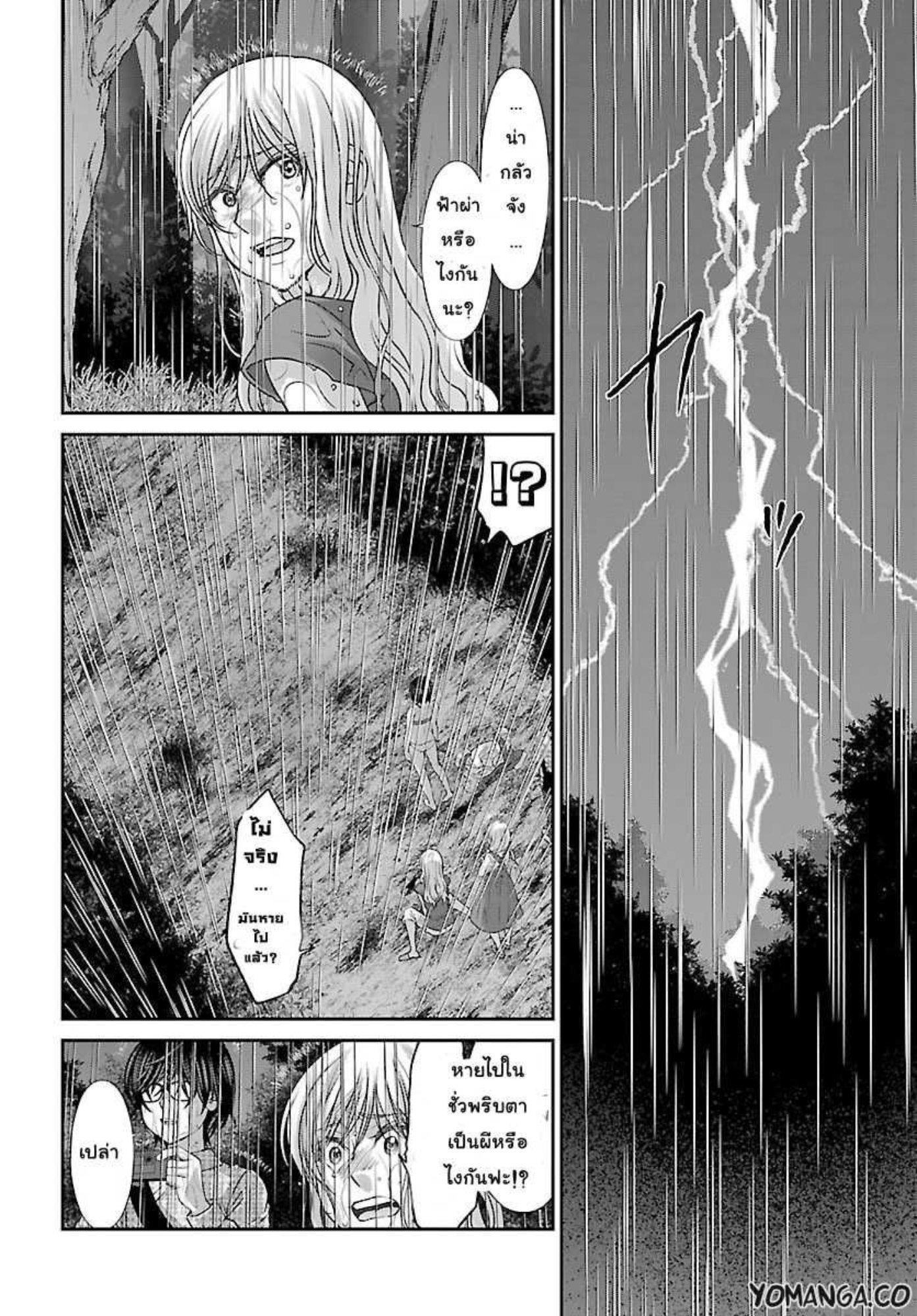 Manga-lc-com อ่านมังงะ อ่านการ์ตูน ออนไลน์ ฟรี Dead Tube ตอนที่ 1 2 3 4 5 6 7 8 9 10 11 12 13 14 ฟรี ไม่มีโฆษณา Manga-lc - อ่าน มังงะ อ่าน การ์ตูน ออนไลน์ อ่านมังงะ ฟรี