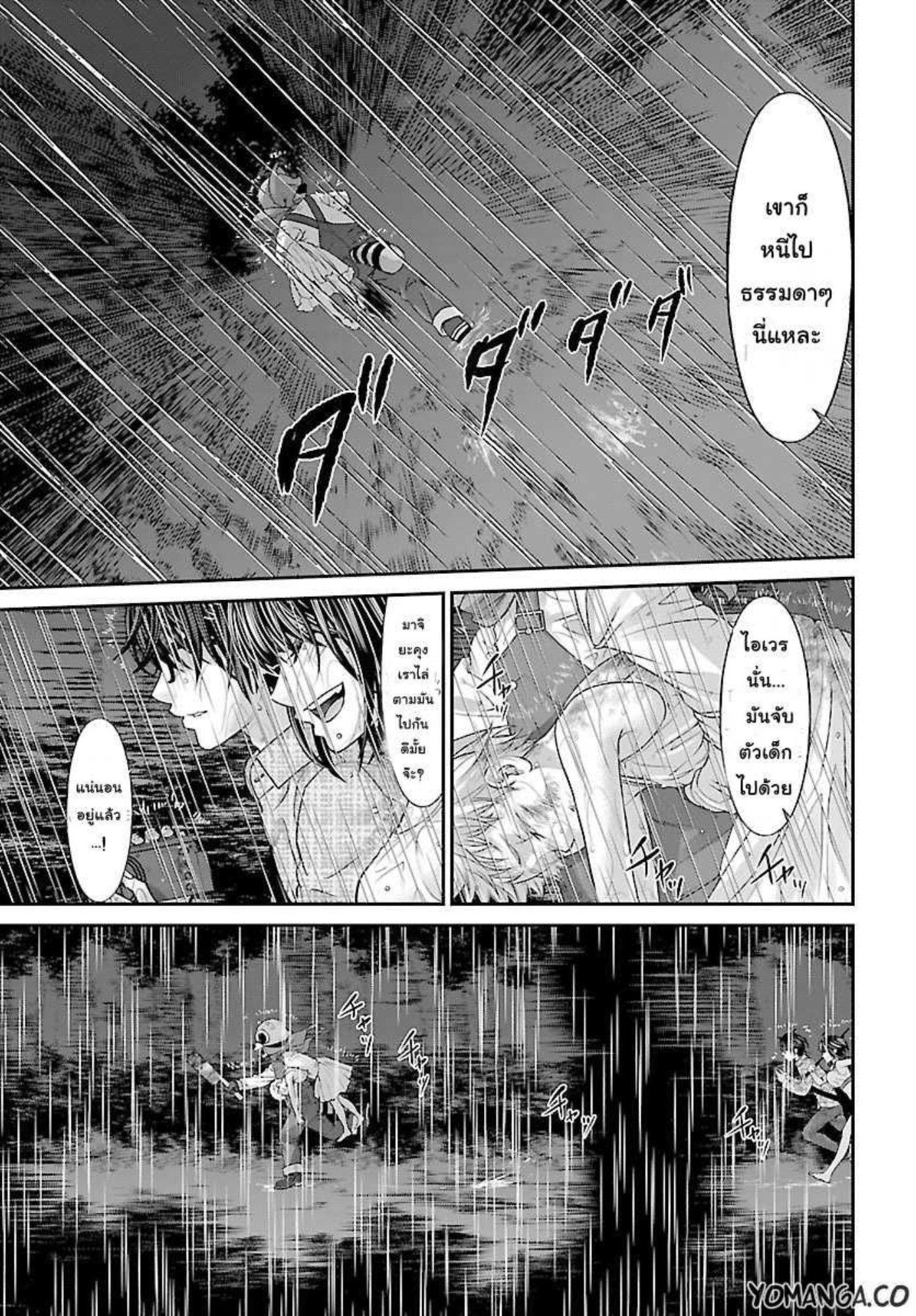 Manga-lc-com อ่านมังงะ อ่านการ์ตูน ออนไลน์ ฟรี Dead Tube ตอนที่ 1 2 3 4 5 6 7 8 9 10 11 12 13 14 ฟรี ไม่มีโฆษณา Manga-lc - อ่าน มังงะ อ่าน การ์ตูน ออนไลน์ อ่านมังงะ ฟรี