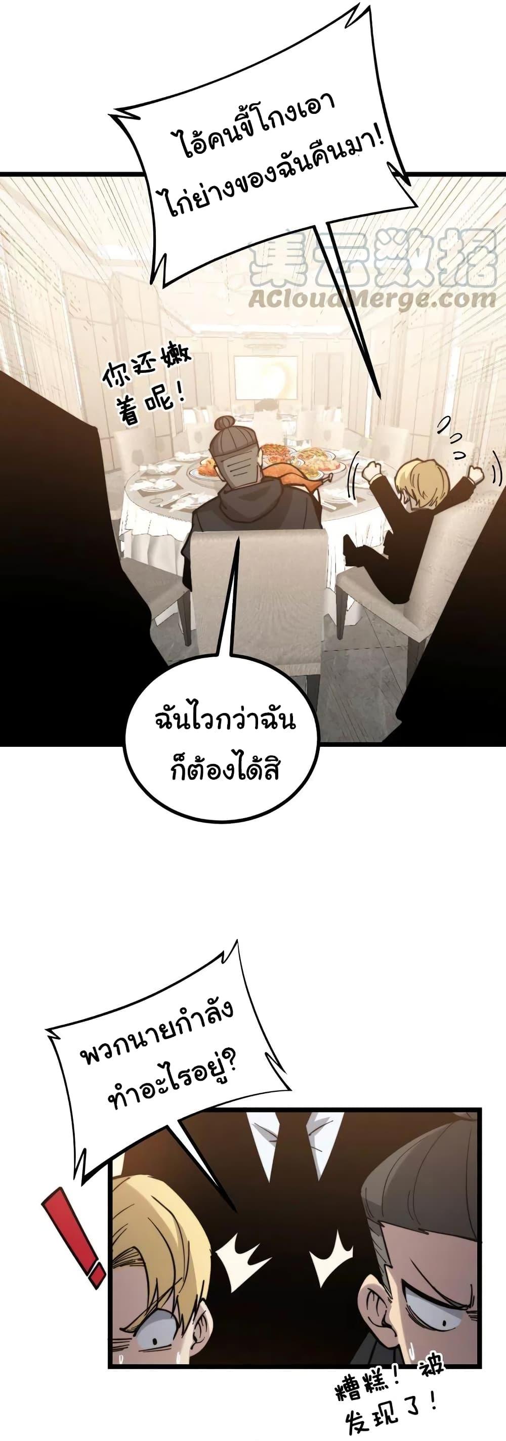 Manga-lc-com อ่านมังงะ อ่านการ์ตูน ออนไลน์ ฟรี Bad Hand Witch Doctor ตอนที่ 1 2 3 4 5 6 7 8 9 10 11 12 13 14 ฟรี ไม่มีโฆษณา Manga-lc - อ่าน มังงะ อ่าน การ์ตูน ออนไลน์ อ่านมังงะ ฟรี