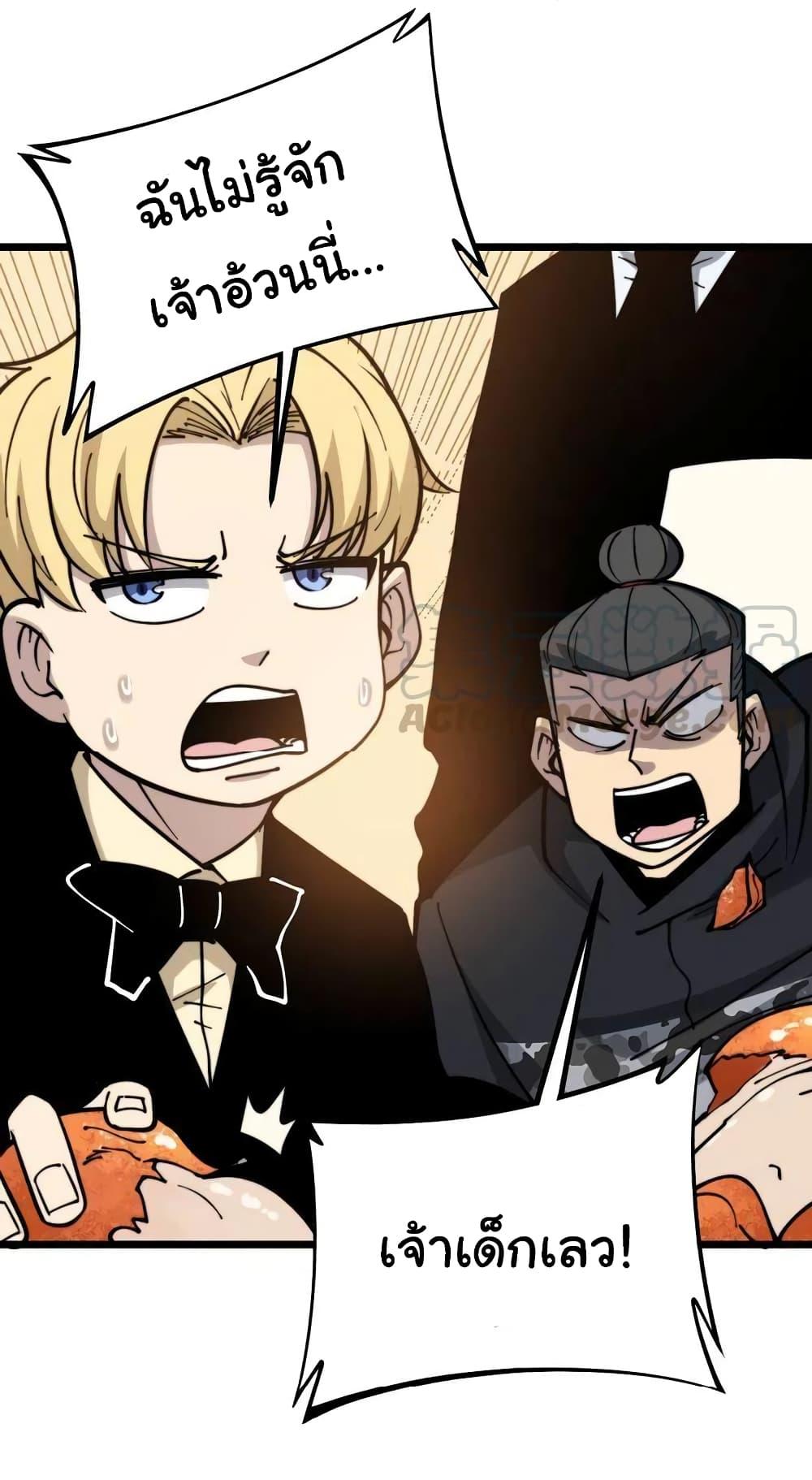 Manga-lc-com อ่านมังงะ อ่านการ์ตูน ออนไลน์ ฟรี Bad Hand Witch Doctor ตอนที่ 1 2 3 4 5 6 7 8 9 10 11 12 13 14 ฟรี ไม่มีโฆษณา Manga-lc - อ่าน มังงะ อ่าน การ์ตูน ออนไลน์ อ่านมังงะ ฟรี