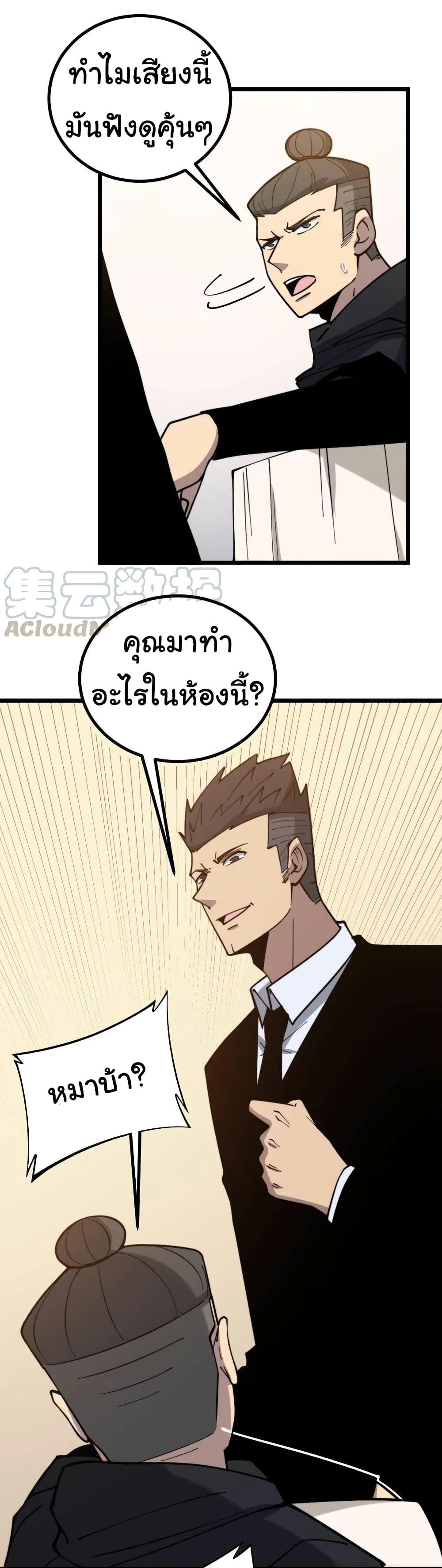 Manga-lc-com อ่านมังงะ อ่านการ์ตูน ออนไลน์ ฟรี Bad Hand Witch Doctor ตอนที่ 1 2 3 4 5 6 7 8 9 10 11 12 13 14 ฟรี ไม่มีโฆษณา Manga-lc - อ่าน มังงะ อ่าน การ์ตูน ออนไลน์ อ่านมังงะ ฟรี