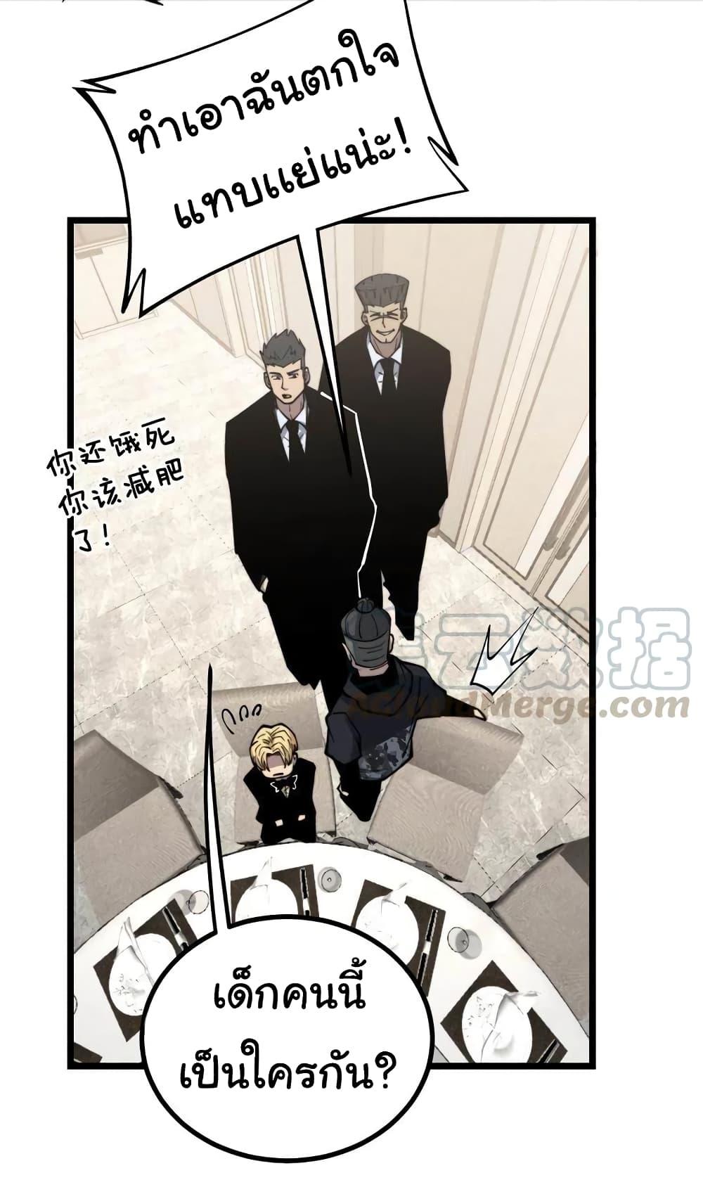 Manga-lc-com อ่านมังงะ อ่านการ์ตูน ออนไลน์ ฟรี Bad Hand Witch Doctor ตอนที่ 1 2 3 4 5 6 7 8 9 10 11 12 13 14 ฟรี ไม่มีโฆษณา Manga-lc - อ่าน มังงะ อ่าน การ์ตูน ออนไลน์ อ่านมังงะ ฟรี