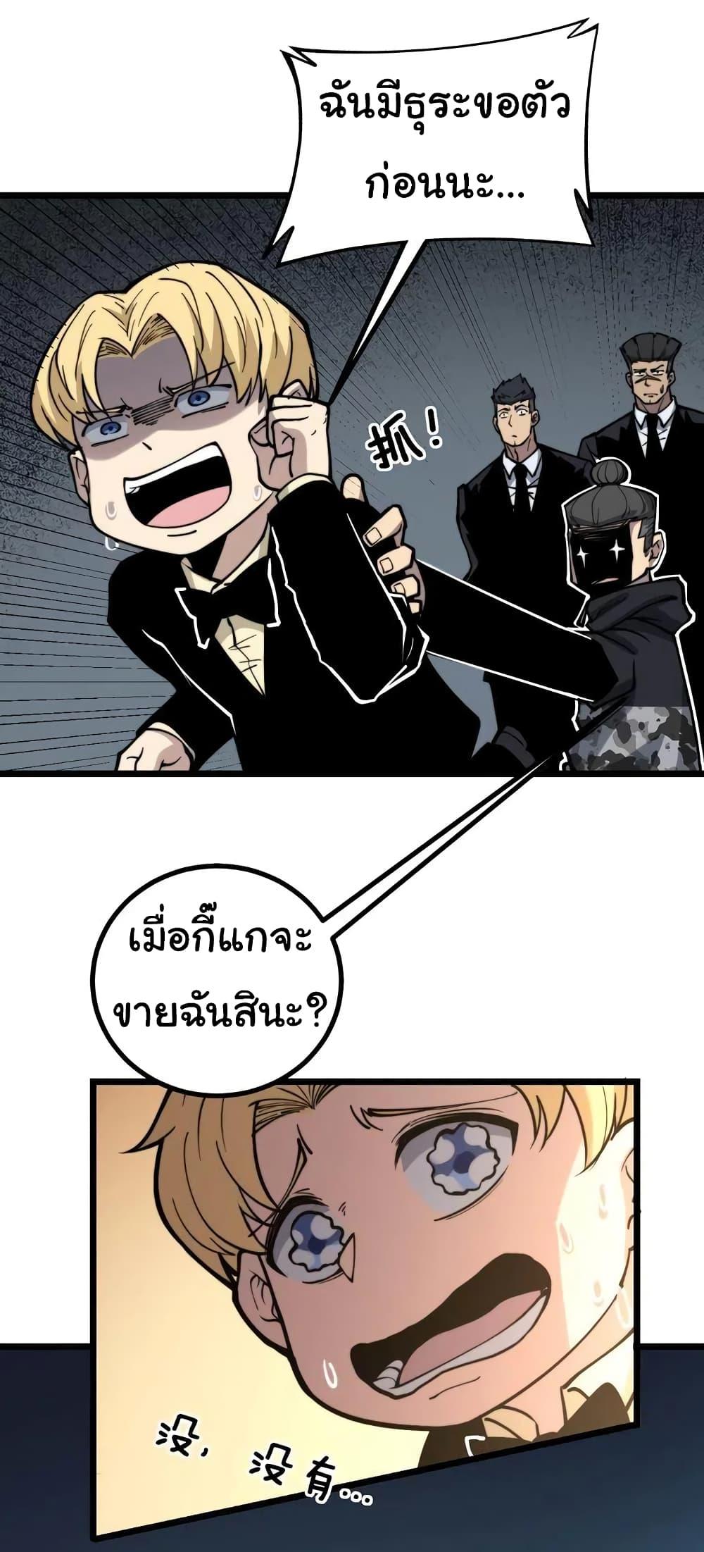 Manga-lc-com อ่านมังงะ อ่านการ์ตูน ออนไลน์ ฟรี Bad Hand Witch Doctor ตอนที่ 1 2 3 4 5 6 7 8 9 10 11 12 13 14 ฟรี ไม่มีโฆษณา Manga-lc - อ่าน มังงะ อ่าน การ์ตูน ออนไลน์ อ่านมังงะ ฟรี