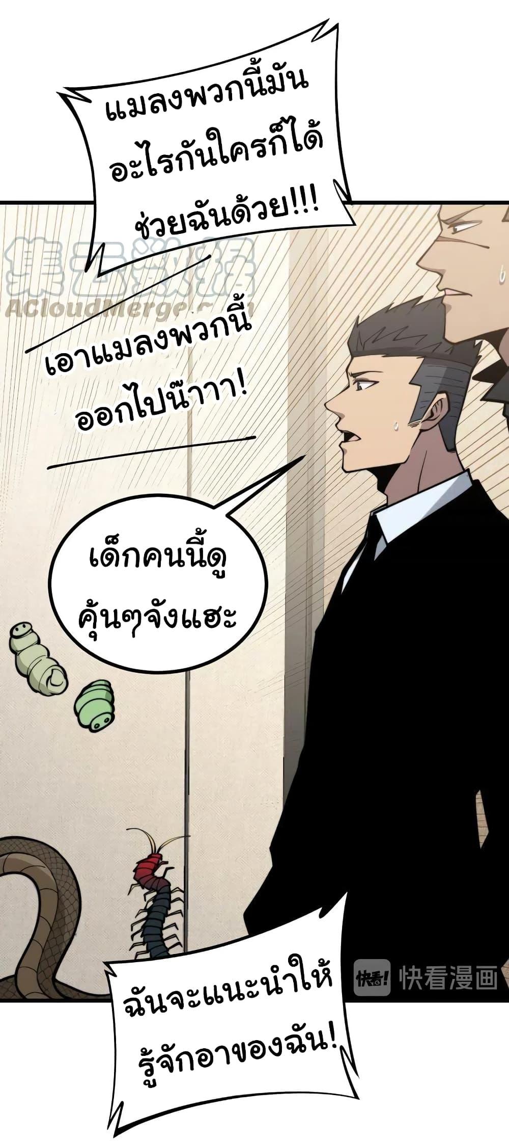 Manga-lc-com อ่านมังงะ อ่านการ์ตูน ออนไลน์ ฟรี Bad Hand Witch Doctor ตอนที่ 1 2 3 4 5 6 7 8 9 10 11 12 13 14 ฟรี ไม่มีโฆษณา Manga-lc - อ่าน มังงะ อ่าน การ์ตูน ออนไลน์ อ่านมังงะ ฟรี