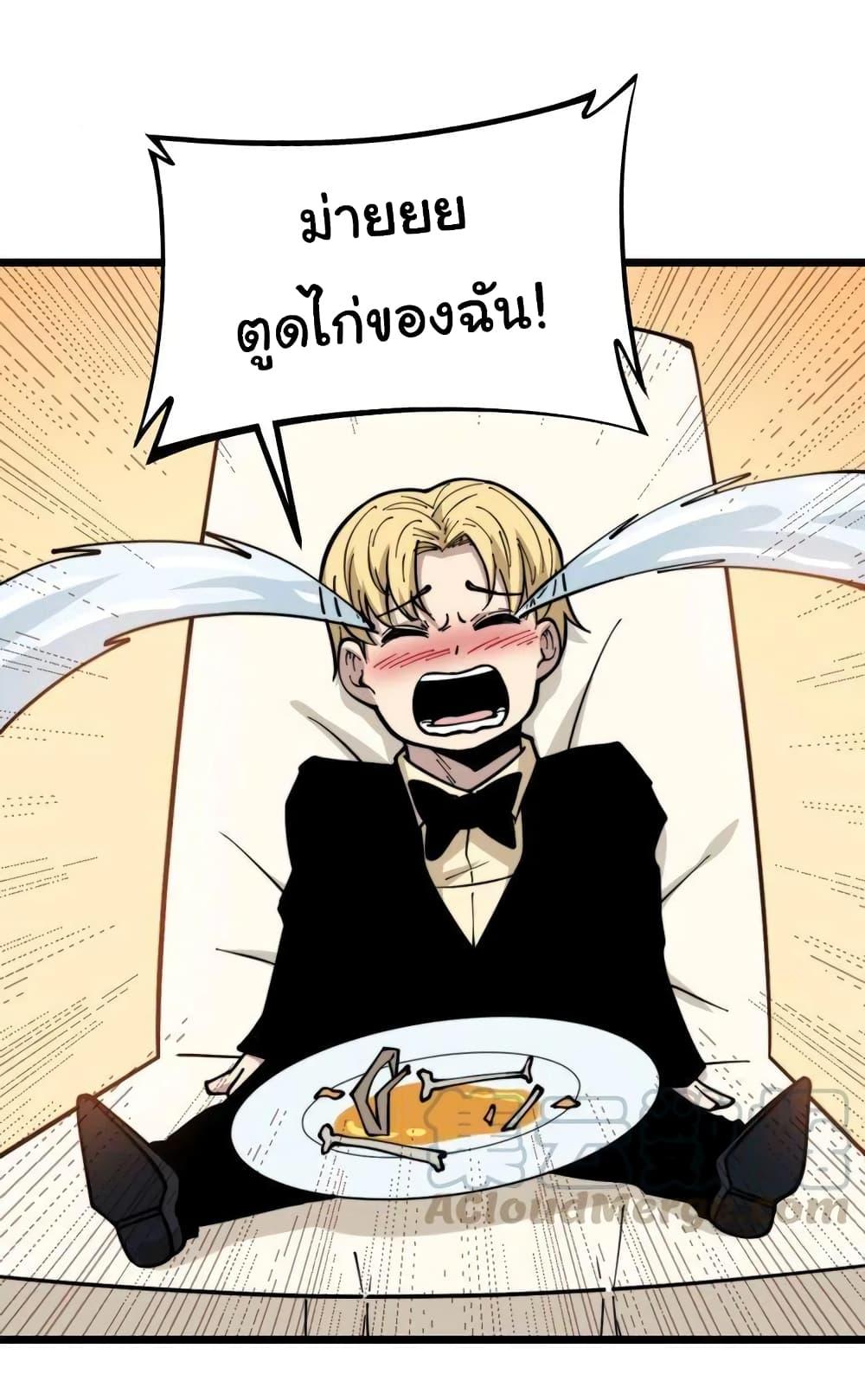 Manga-lc-com อ่านมังงะ อ่านการ์ตูน ออนไลน์ ฟรี Bad Hand Witch Doctor ตอนที่ 1 2 3 4 5 6 7 8 9 10 11 12 13 14 ฟรี ไม่มีโฆษณา Manga-lc - อ่าน มังงะ อ่าน การ์ตูน ออนไลน์ อ่านมังงะ ฟรี