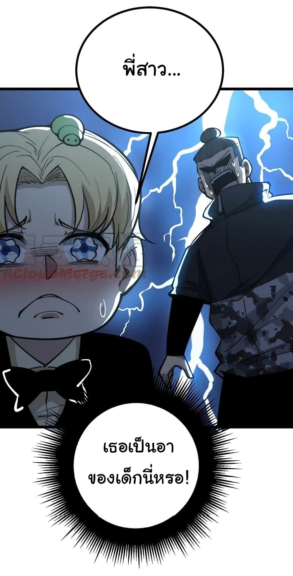 Manga-lc-com อ่านมังงะ อ่านการ์ตูน ออนไลน์ ฟรี Bad Hand Witch Doctor ตอนที่ 1 2 3 4 5 6 7 8 9 10 11 12 13 14 ฟรี ไม่มีโฆษณา Manga-lc - อ่าน มังงะ อ่าน การ์ตูน ออนไลน์ อ่านมังงะ ฟรี