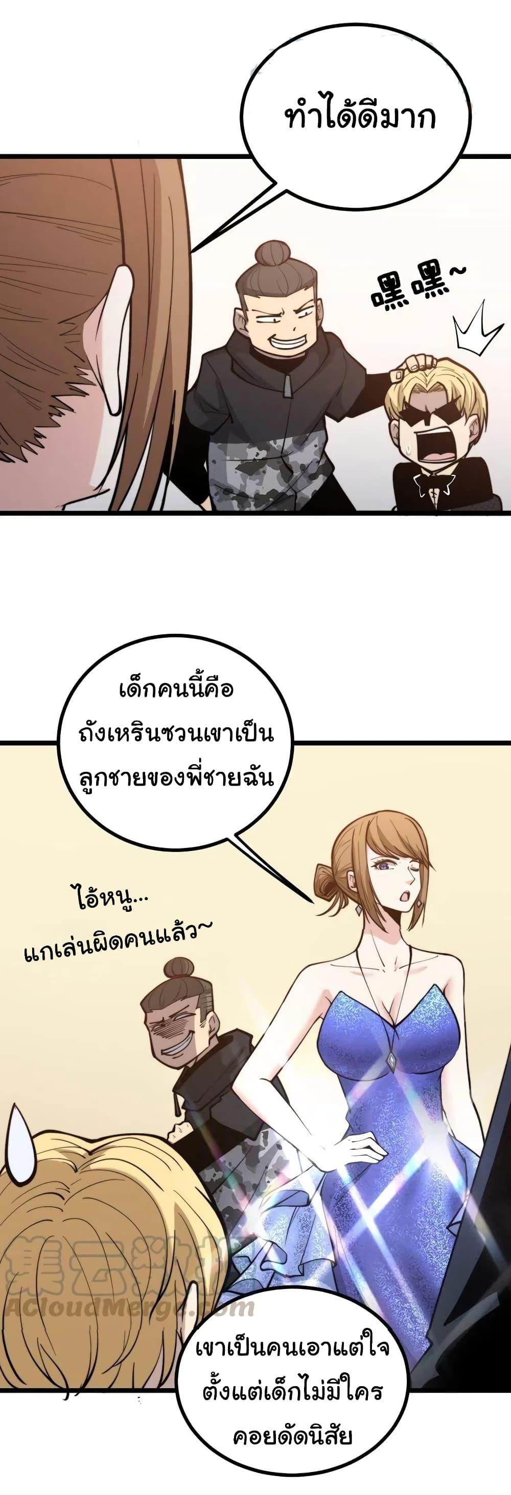 Manga-lc-com อ่านมังงะ อ่านการ์ตูน ออนไลน์ ฟรี Bad Hand Witch Doctor ตอนที่ 1 2 3 4 5 6 7 8 9 10 11 12 13 14 ฟรี ไม่มีโฆษณา Manga-lc - อ่าน มังงะ อ่าน การ์ตูน ออนไลน์ อ่านมังงะ ฟรี