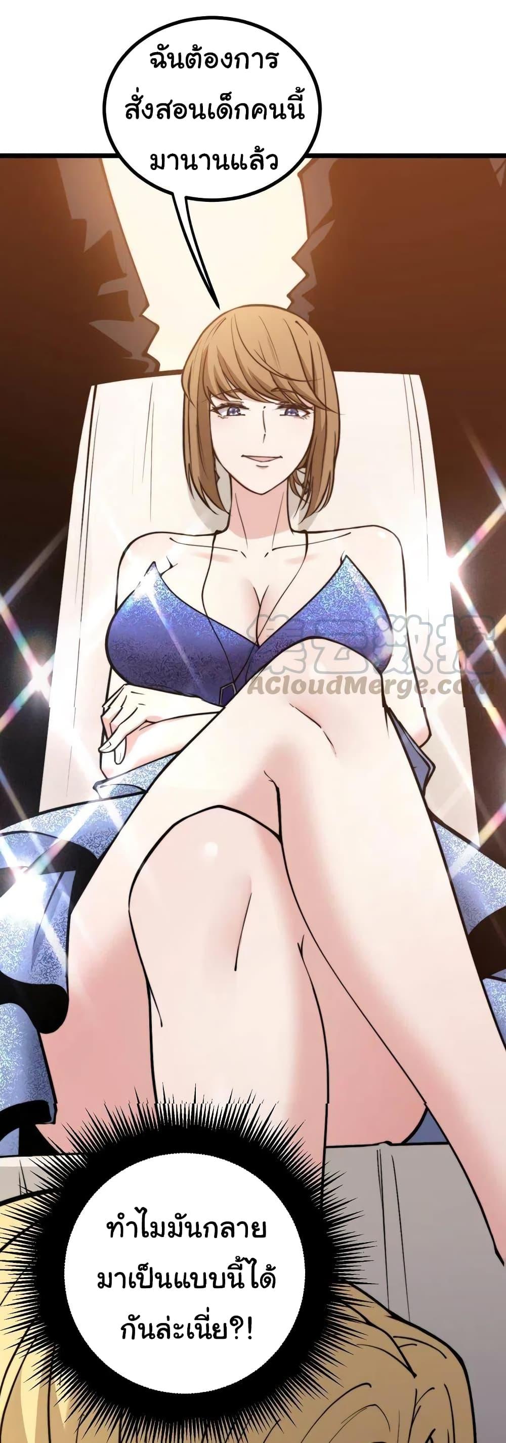 Manga-lc-com อ่านมังงะ อ่านการ์ตูน ออนไลน์ ฟรี Bad Hand Witch Doctor ตอนที่ 1 2 3 4 5 6 7 8 9 10 11 12 13 14 ฟรี ไม่มีโฆษณา Manga-lc - อ่าน มังงะ อ่าน การ์ตูน ออนไลน์ อ่านมังงะ ฟรี