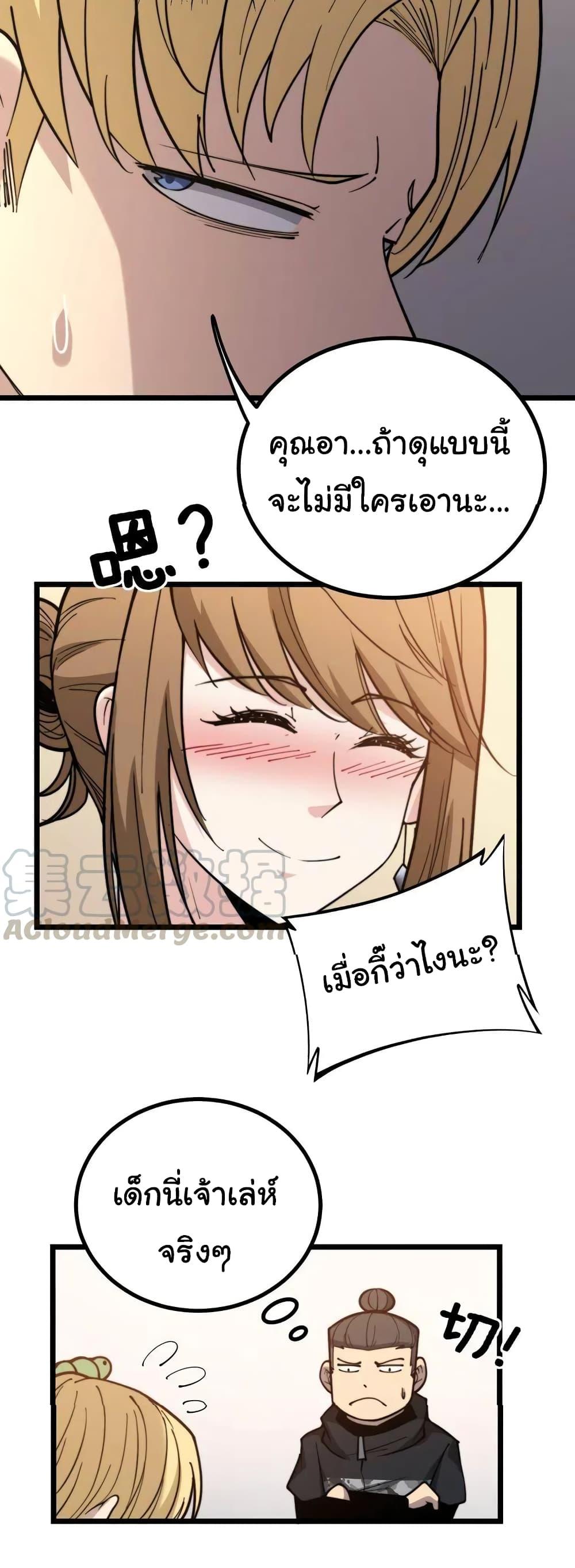 Manga-lc-com อ่านมังงะ อ่านการ์ตูน ออนไลน์ ฟรี Bad Hand Witch Doctor ตอนที่ 1 2 3 4 5 6 7 8 9 10 11 12 13 14 ฟรี ไม่มีโฆษณา Manga-lc - อ่าน มังงะ อ่าน การ์ตูน ออนไลน์ อ่านมังงะ ฟรี