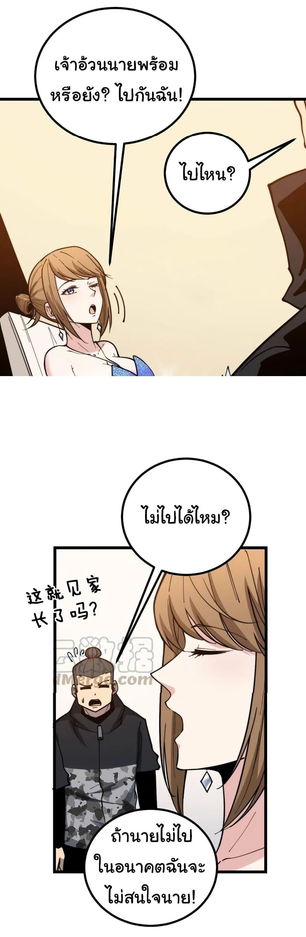 Manga-lc-com อ่านมังงะ อ่านการ์ตูน ออนไลน์ ฟรี Bad Hand Witch Doctor ตอนที่ 1 2 3 4 5 6 7 8 9 10 11 12 13 14 ฟรี ไม่มีโฆษณา Manga-lc - อ่าน มังงะ อ่าน การ์ตูน ออนไลน์ อ่านมังงะ ฟรี
