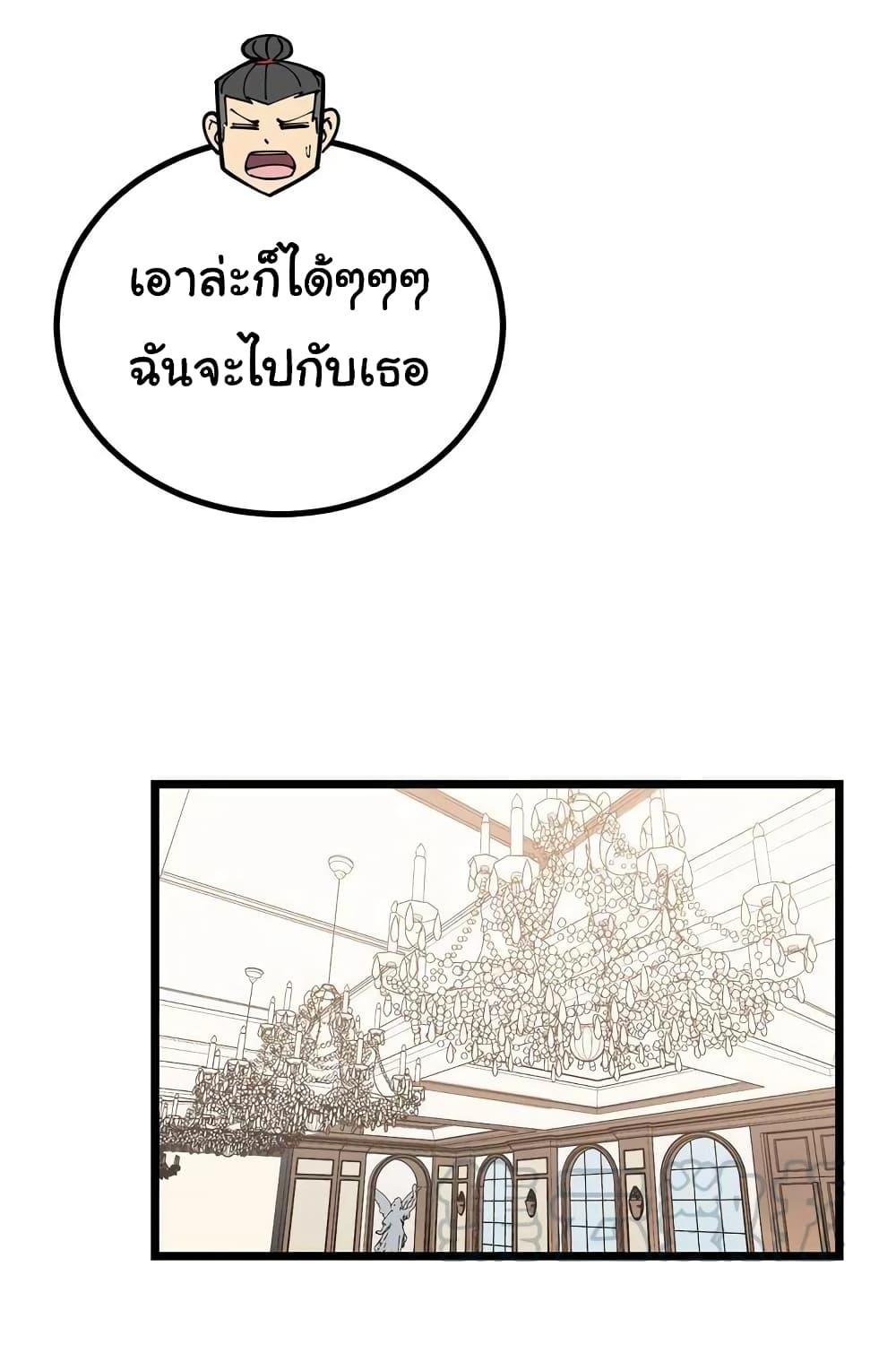 Manga-lc-com อ่านมังงะ อ่านการ์ตูน ออนไลน์ ฟรี Bad Hand Witch Doctor ตอนที่ 1 2 3 4 5 6 7 8 9 10 11 12 13 14 ฟรี ไม่มีโฆษณา Manga-lc - อ่าน มังงะ อ่าน การ์ตูน ออนไลน์ อ่านมังงะ ฟรี