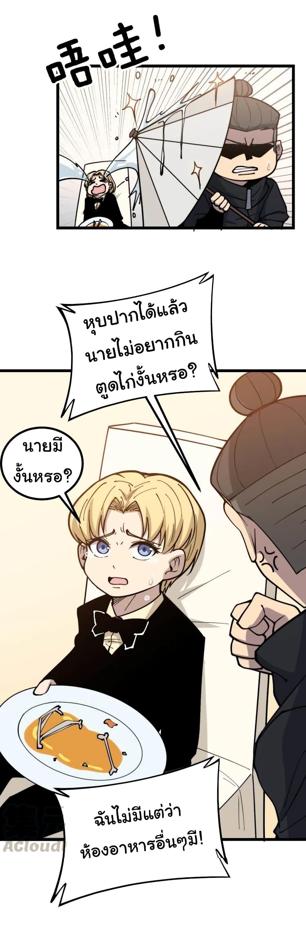 Manga-lc-com อ่านมังงะ อ่านการ์ตูน ออนไลน์ ฟรี Bad Hand Witch Doctor ตอนที่ 1 2 3 4 5 6 7 8 9 10 11 12 13 14 ฟรี ไม่มีโฆษณา Manga-lc - อ่าน มังงะ อ่าน การ์ตูน ออนไลน์ อ่านมังงะ ฟรี