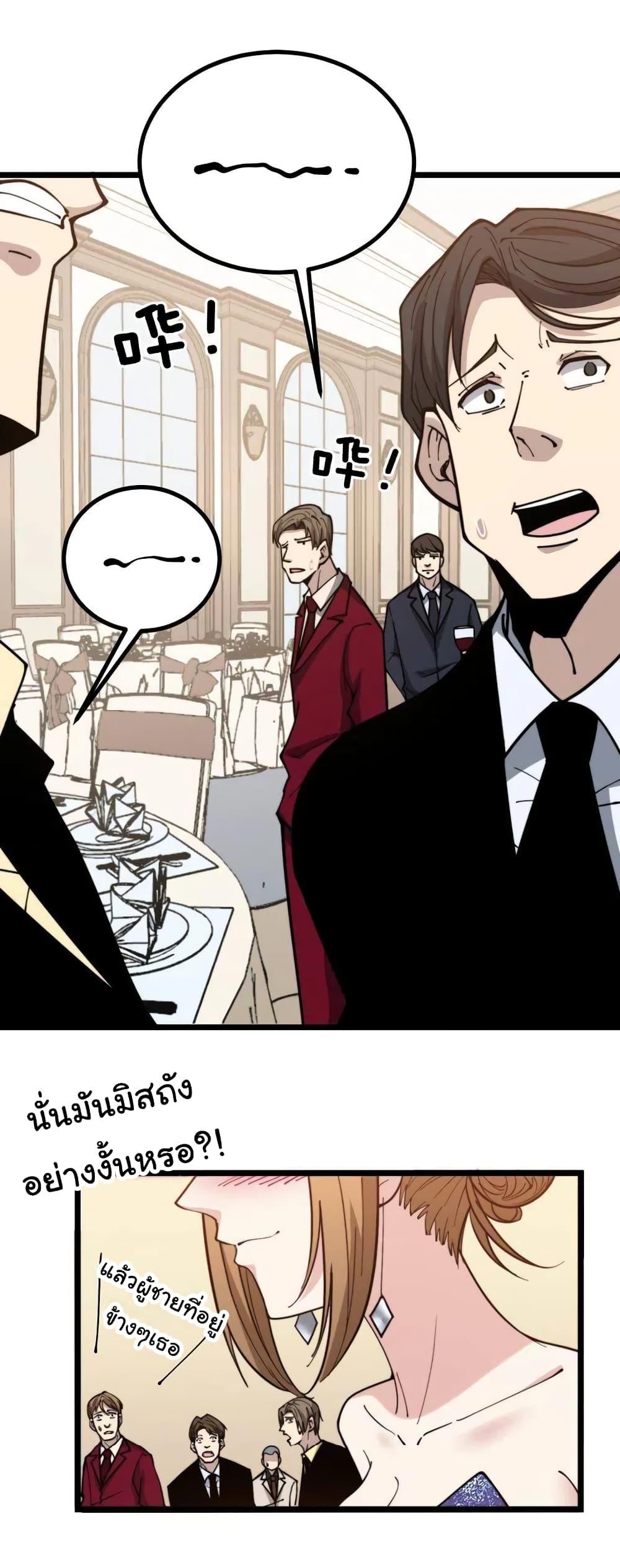 Manga-lc-com อ่านมังงะ อ่านการ์ตูน ออนไลน์ ฟรี Bad Hand Witch Doctor ตอนที่ 1 2 3 4 5 6 7 8 9 10 11 12 13 14 ฟรี ไม่มีโฆษณา Manga-lc - อ่าน มังงะ อ่าน การ์ตูน ออนไลน์ อ่านมังงะ ฟรี