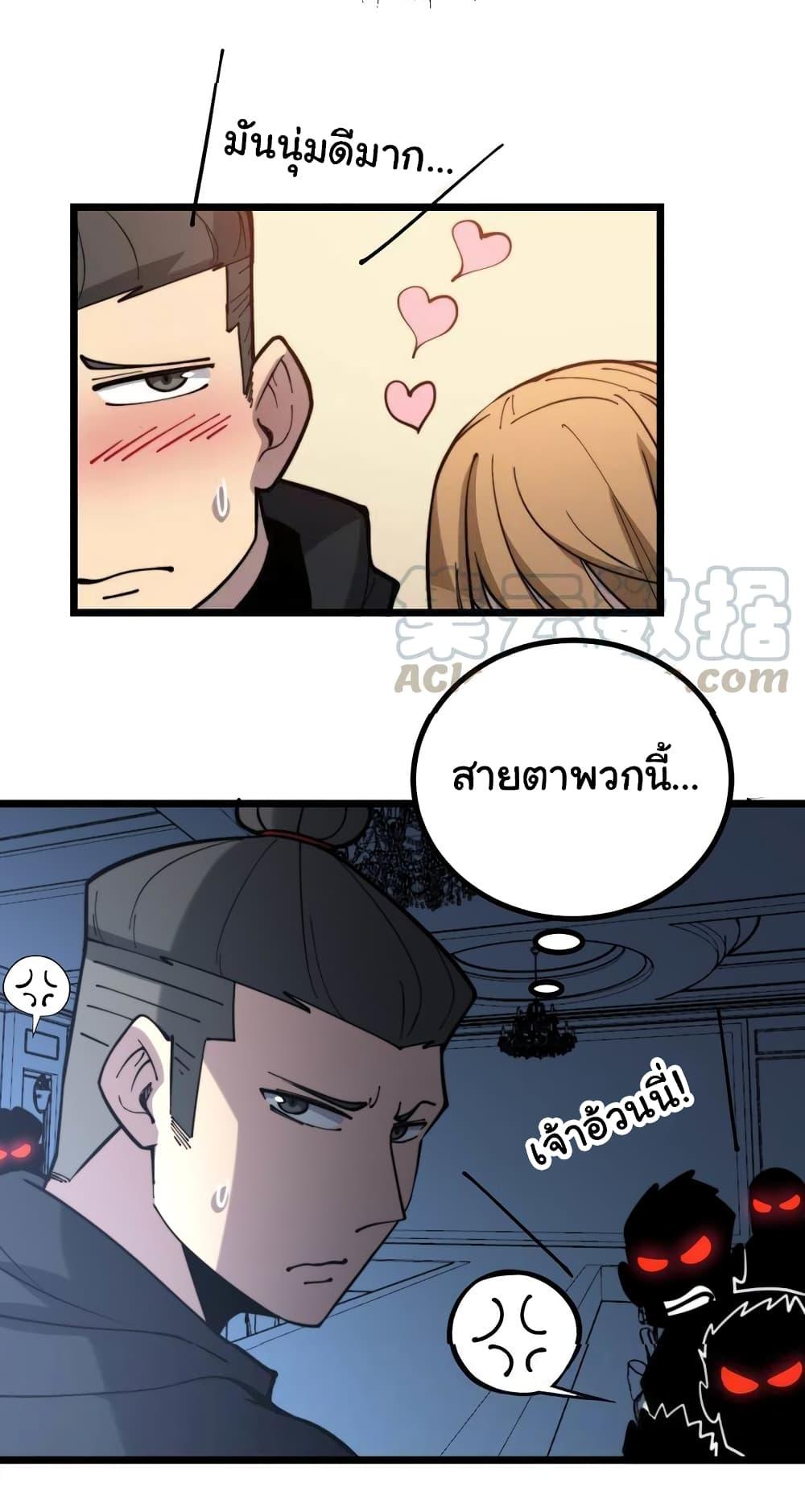 Manga-lc-com อ่านมังงะ อ่านการ์ตูน ออนไลน์ ฟรี Bad Hand Witch Doctor ตอนที่ 1 2 3 4 5 6 7 8 9 10 11 12 13 14 ฟรี ไม่มีโฆษณา Manga-lc - อ่าน มังงะ อ่าน การ์ตูน ออนไลน์ อ่านมังงะ ฟรี