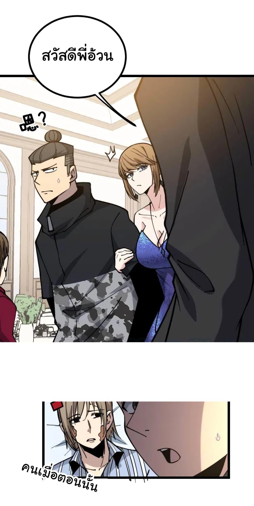 Manga-lc-com อ่านมังงะ อ่านการ์ตูน ออนไลน์ ฟรี Bad Hand Witch Doctor ตอนที่ 1 2 3 4 5 6 7 8 9 10 11 12 13 14 ฟรี ไม่มีโฆษณา Manga-lc - อ่าน มังงะ อ่าน การ์ตูน ออนไลน์ อ่านมังงะ ฟรี