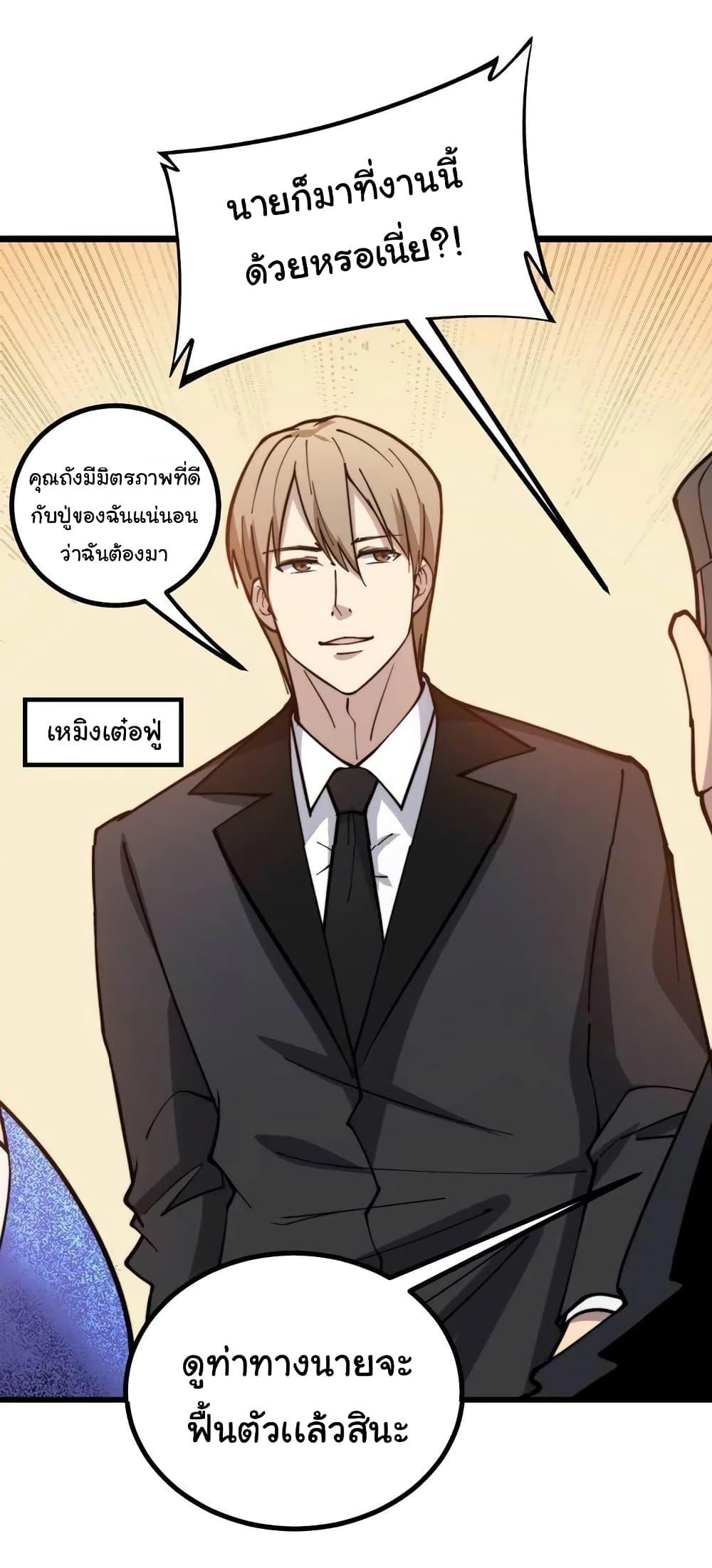 Manga-lc-com อ่านมังงะ อ่านการ์ตูน ออนไลน์ ฟรี Bad Hand Witch Doctor ตอนที่ 1 2 3 4 5 6 7 8 9 10 11 12 13 14 ฟรี ไม่มีโฆษณา Manga-lc - อ่าน มังงะ อ่าน การ์ตูน ออนไลน์ อ่านมังงะ ฟรี