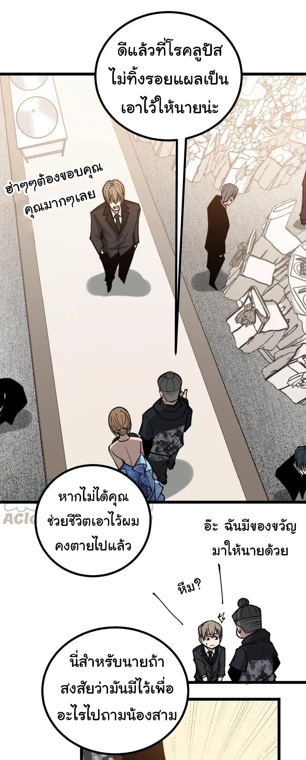 Manga-lc-com อ่านมังงะ อ่านการ์ตูน ออนไลน์ ฟรี Bad Hand Witch Doctor ตอนที่ 1 2 3 4 5 6 7 8 9 10 11 12 13 14 ฟรี ไม่มีโฆษณา Manga-lc - อ่าน มังงะ อ่าน การ์ตูน ออนไลน์ อ่านมังงะ ฟรี