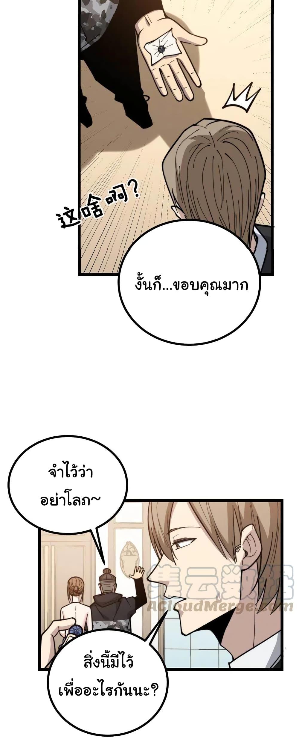 Manga-lc-com อ่านมังงะ อ่านการ์ตูน ออนไลน์ ฟรี Bad Hand Witch Doctor ตอนที่ 1 2 3 4 5 6 7 8 9 10 11 12 13 14 ฟรี ไม่มีโฆษณา Manga-lc - อ่าน มังงะ อ่าน การ์ตูน ออนไลน์ อ่านมังงะ ฟรี
