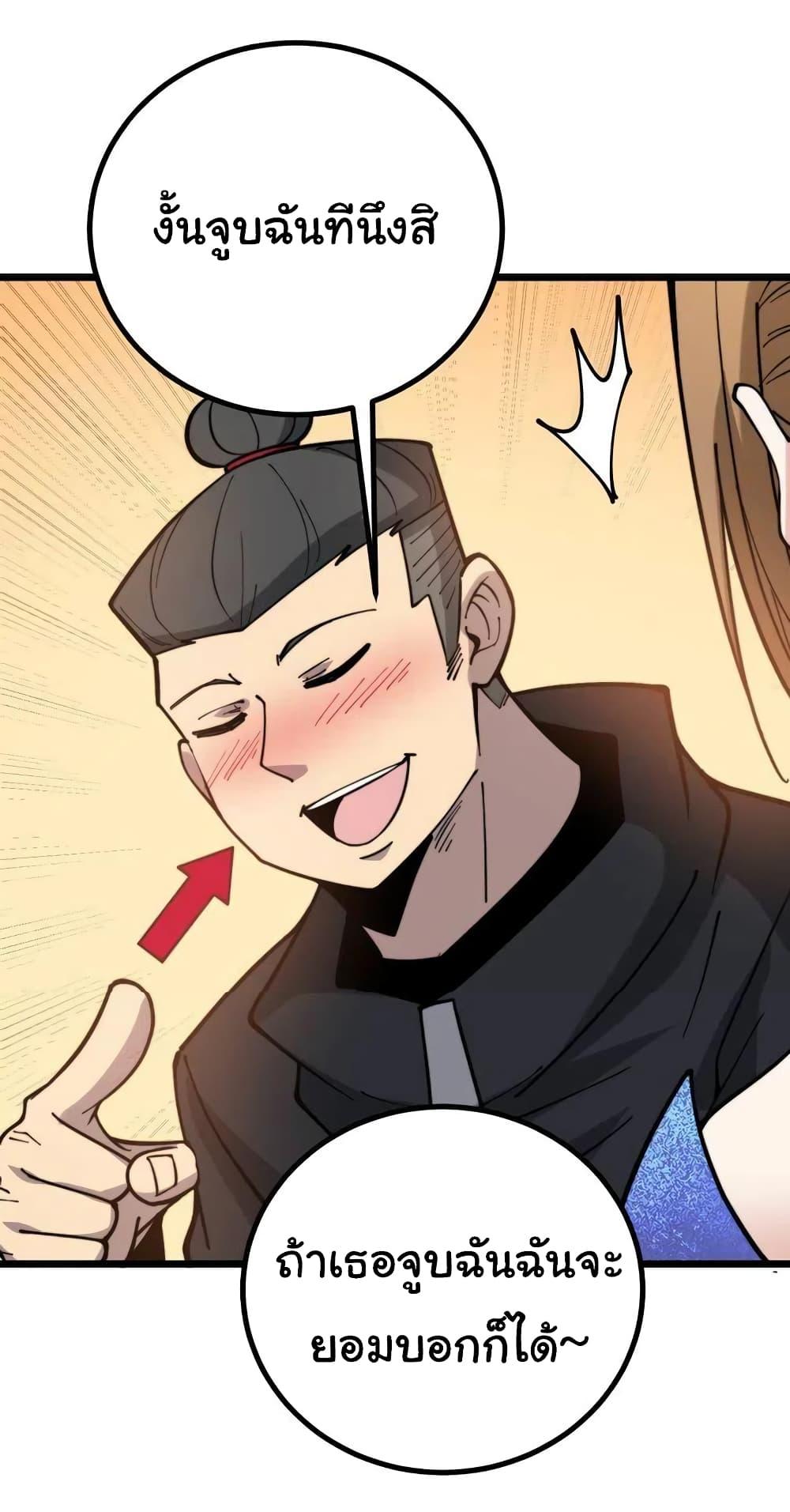 Manga-lc-com อ่านมังงะ อ่านการ์ตูน ออนไลน์ ฟรี Bad Hand Witch Doctor ตอนที่ 1 2 3 4 5 6 7 8 9 10 11 12 13 14 ฟรี ไม่มีโฆษณา Manga-lc - อ่าน มังงะ อ่าน การ์ตูน ออนไลน์ อ่านมังงะ ฟรี