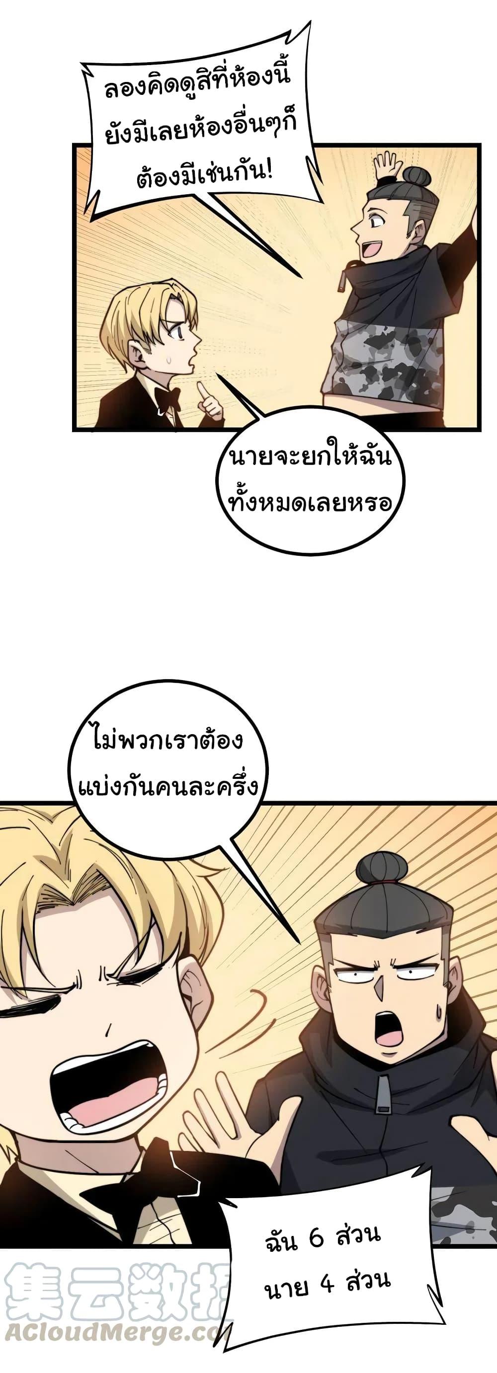 Manga-lc-com อ่านมังงะ อ่านการ์ตูน ออนไลน์ ฟรี Bad Hand Witch Doctor ตอนที่ 1 2 3 4 5 6 7 8 9 10 11 12 13 14 ฟรี ไม่มีโฆษณา Manga-lc - อ่าน มังงะ อ่าน การ์ตูน ออนไลน์ อ่านมังงะ ฟรี