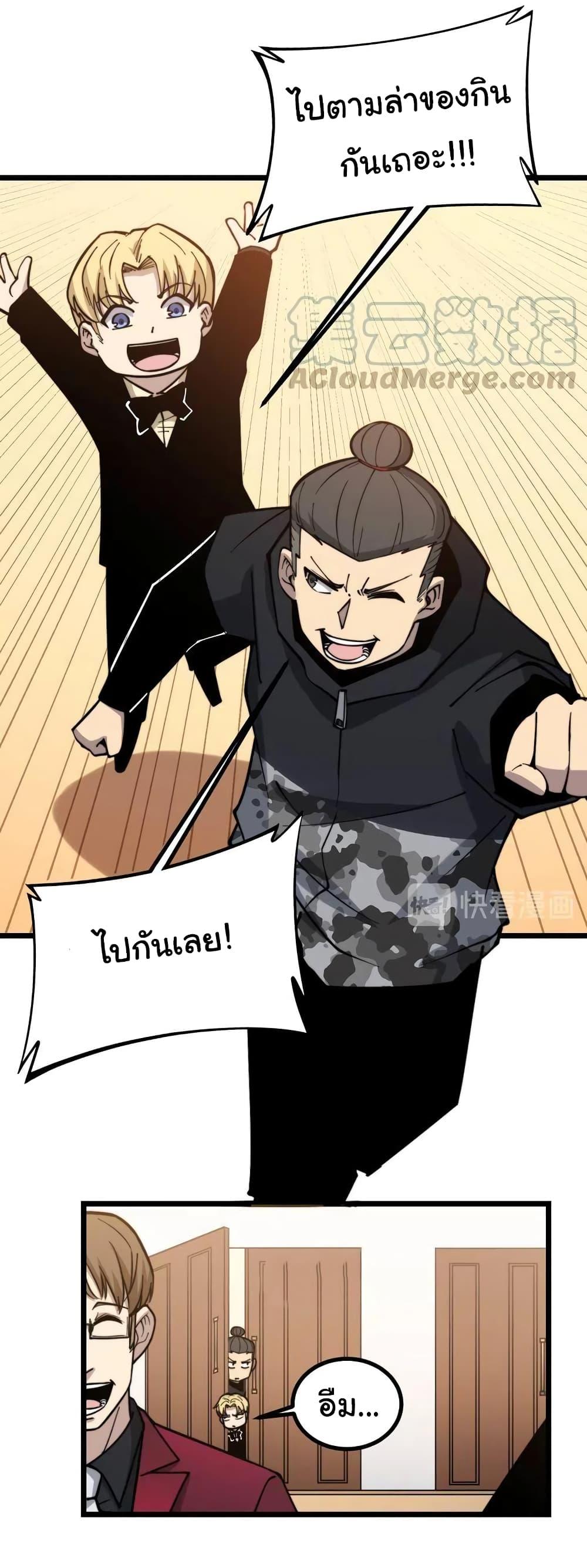 Manga-lc-com อ่านมังงะ อ่านการ์ตูน ออนไลน์ ฟรี Bad Hand Witch Doctor ตอนที่ 1 2 3 4 5 6 7 8 9 10 11 12 13 14 ฟรี ไม่มีโฆษณา Manga-lc - อ่าน มังงะ อ่าน การ์ตูน ออนไลน์ อ่านมังงะ ฟรี