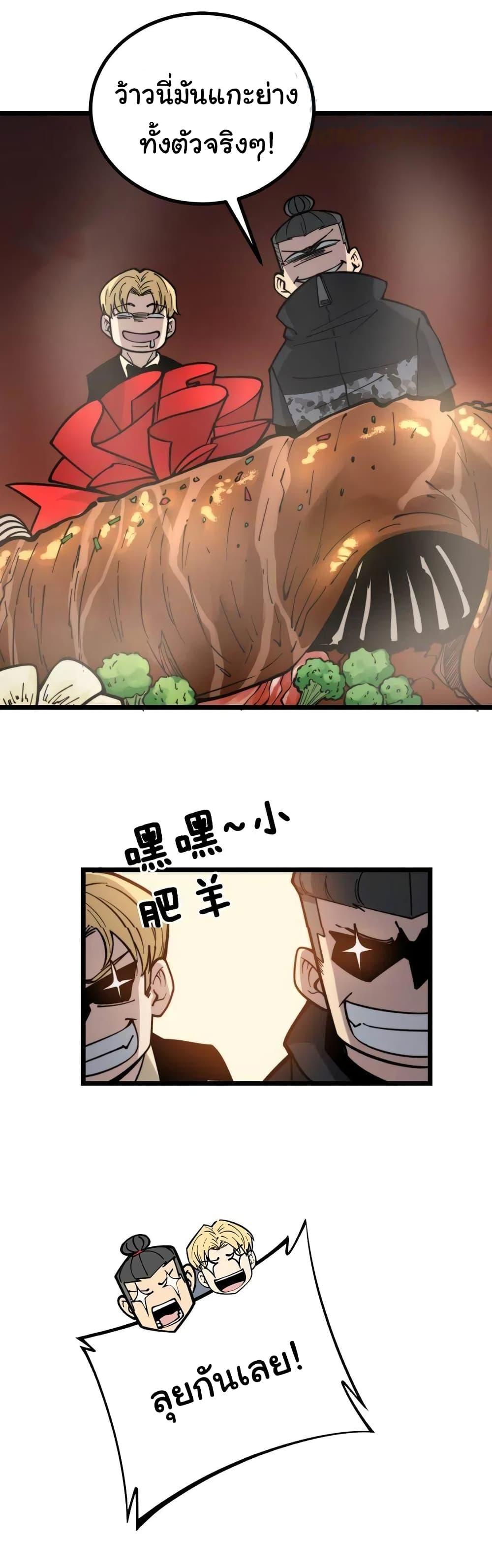 Manga-lc-com อ่านมังงะ อ่านการ์ตูน ออนไลน์ ฟรี Bad Hand Witch Doctor ตอนที่ 1 2 3 4 5 6 7 8 9 10 11 12 13 14 ฟรี ไม่มีโฆษณา Manga-lc - อ่าน มังงะ อ่าน การ์ตูน ออนไลน์ อ่านมังงะ ฟรี