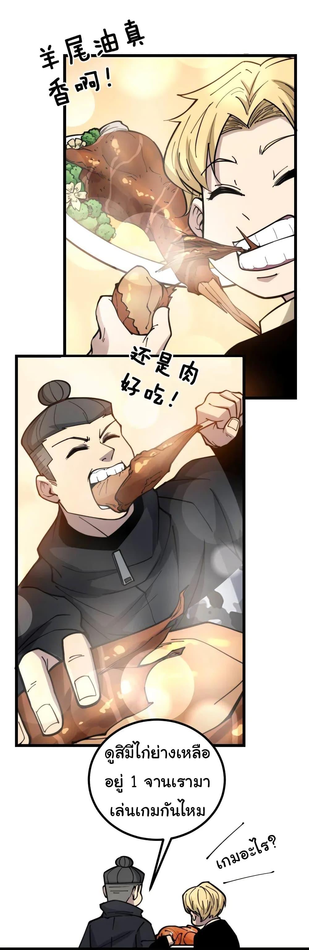 Manga-lc-com อ่านมังงะ อ่านการ์ตูน ออนไลน์ ฟรี Bad Hand Witch Doctor ตอนที่ 1 2 3 4 5 6 7 8 9 10 11 12 13 14 ฟรี ไม่มีโฆษณา Manga-lc - อ่าน มังงะ อ่าน การ์ตูน ออนไลน์ อ่านมังงะ ฟรี