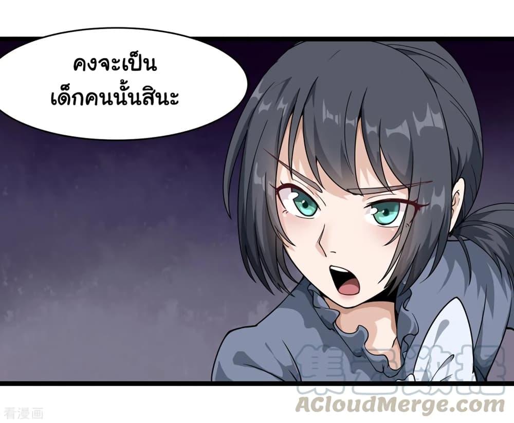 Manga-lc-com อ่านมังงะ อ่านการ์ตูน ออนไลน์ ฟรี School Flower Master ตอนที่ 1 2 3 4 5 6 7 8 9 10 11 12 13 14 ฟรี ไม่มีโฆษณา Manga-lc - อ่าน มังงะ อ่าน การ์ตูน ออนไลน์ อ่านมังงะ ฟรี