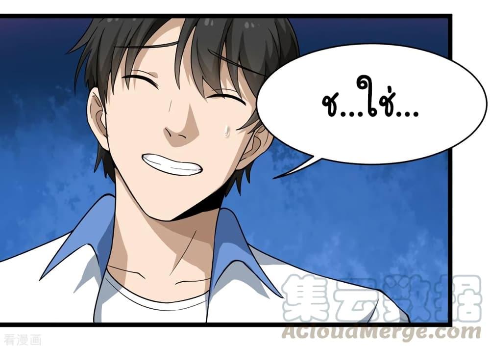 Manga-lc-com อ่านมังงะ อ่านการ์ตูน ออนไลน์ ฟรี School Flower Master ตอนที่ 1 2 3 4 5 6 7 8 9 10 11 12 13 14 ฟรี ไม่มีโฆษณา Manga-lc - อ่าน มังงะ อ่าน การ์ตูน ออนไลน์ อ่านมังงะ ฟรี