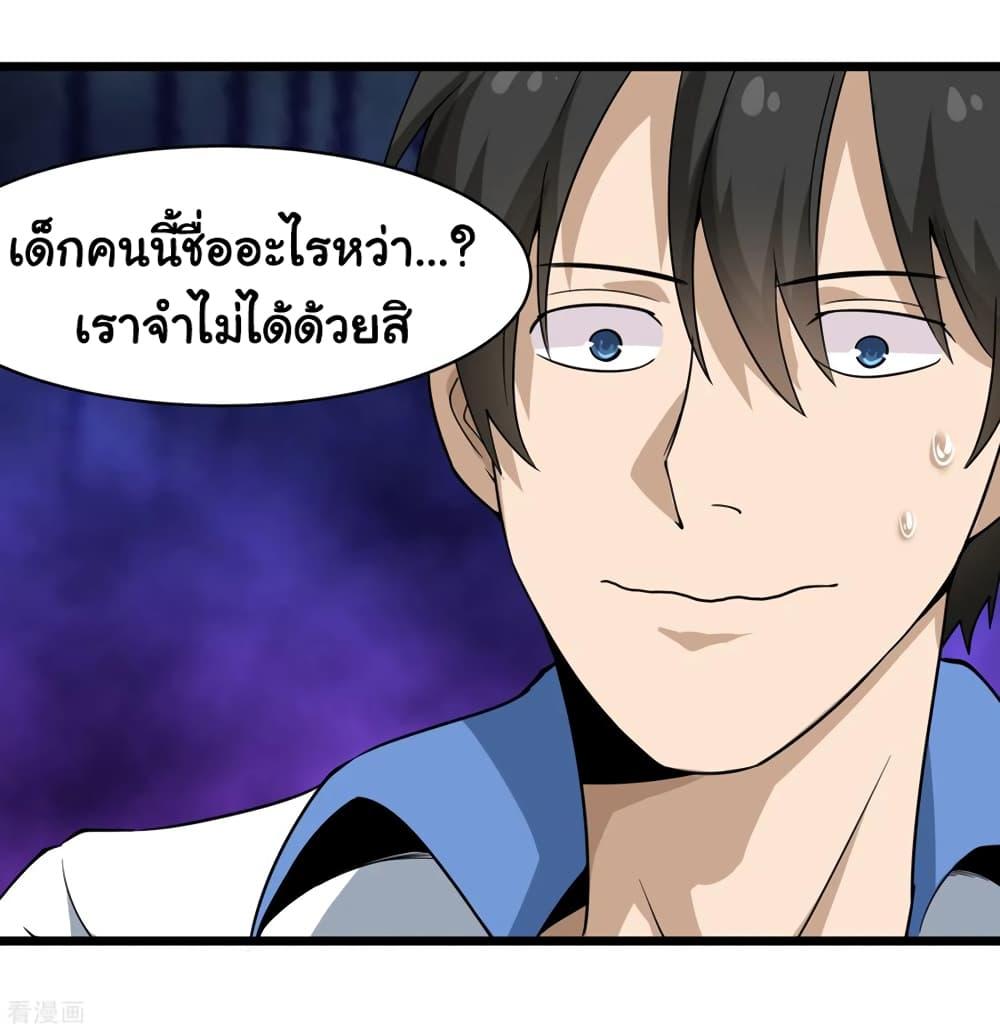 Manga-lc-com อ่านมังงะ อ่านการ์ตูน ออนไลน์ ฟรี School Flower Master ตอนที่ 1 2 3 4 5 6 7 8 9 10 11 12 13 14 ฟรี ไม่มีโฆษณา Manga-lc - อ่าน มังงะ อ่าน การ์ตูน ออนไลน์ อ่านมังงะ ฟรี