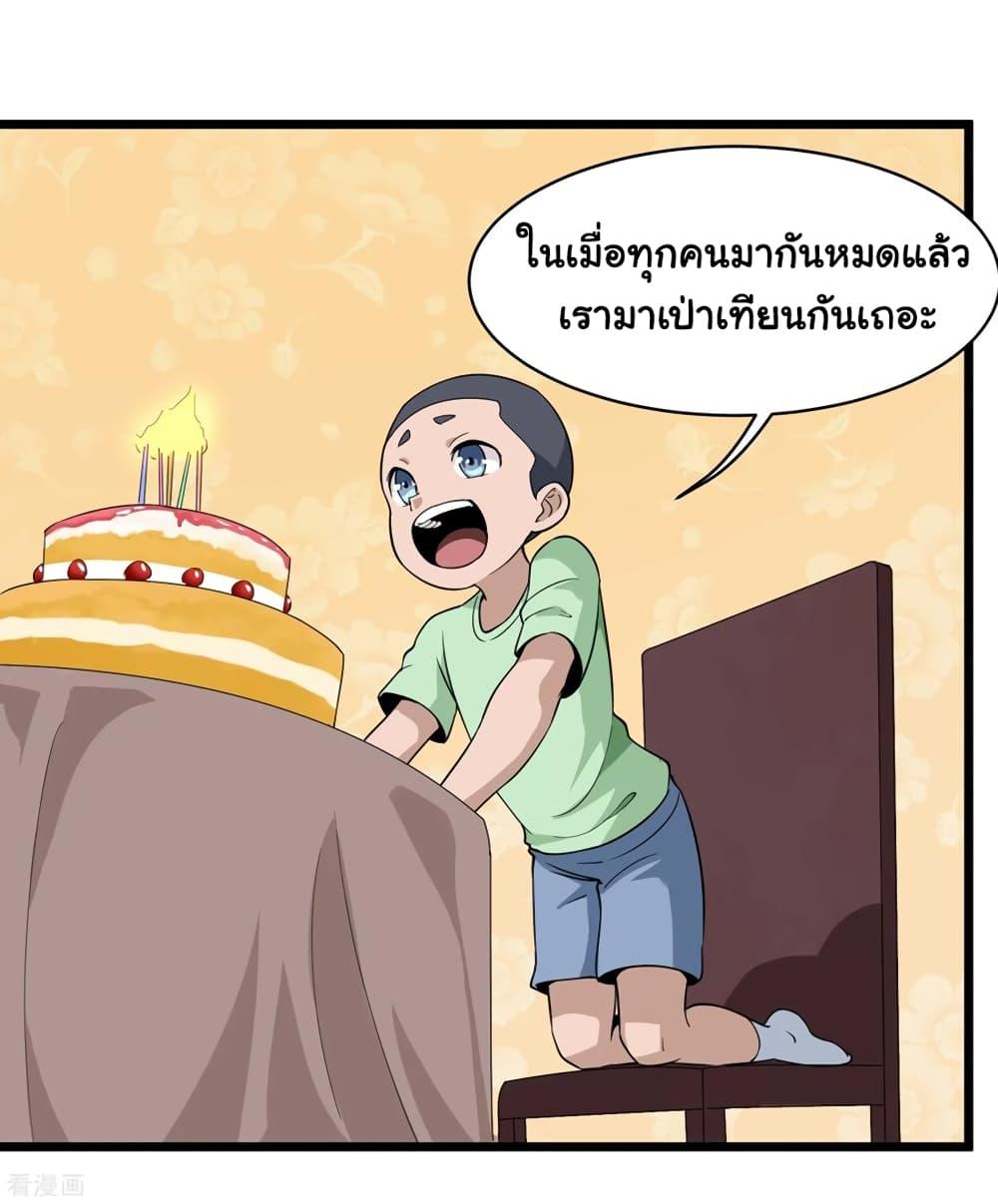 Manga-lc-com อ่านมังงะ อ่านการ์ตูน ออนไลน์ ฟรี School Flower Master ตอนที่ 1 2 3 4 5 6 7 8 9 10 11 12 13 14 ฟรี ไม่มีโฆษณา Manga-lc - อ่าน มังงะ อ่าน การ์ตูน ออนไลน์ อ่านมังงะ ฟรี