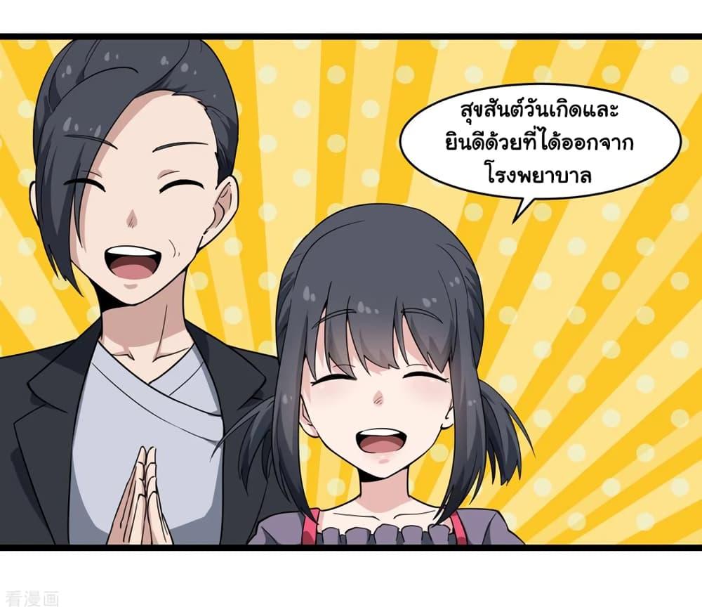 Manga-lc-com อ่านมังงะ อ่านการ์ตูน ออนไลน์ ฟรี School Flower Master ตอนที่ 1 2 3 4 5 6 7 8 9 10 11 12 13 14 ฟรี ไม่มีโฆษณา Manga-lc - อ่าน มังงะ อ่าน การ์ตูน ออนไลน์ อ่านมังงะ ฟรี