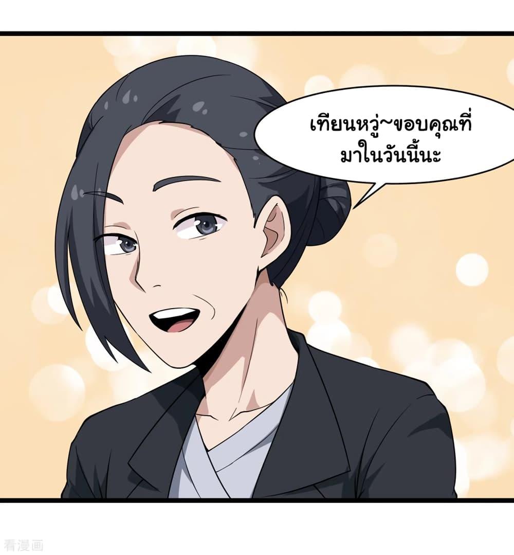 Manga-lc-com อ่านมังงะ อ่านการ์ตูน ออนไลน์ ฟรี School Flower Master ตอนที่ 1 2 3 4 5 6 7 8 9 10 11 12 13 14 ฟรี ไม่มีโฆษณา Manga-lc - อ่าน มังงะ อ่าน การ์ตูน ออนไลน์ อ่านมังงะ ฟรี