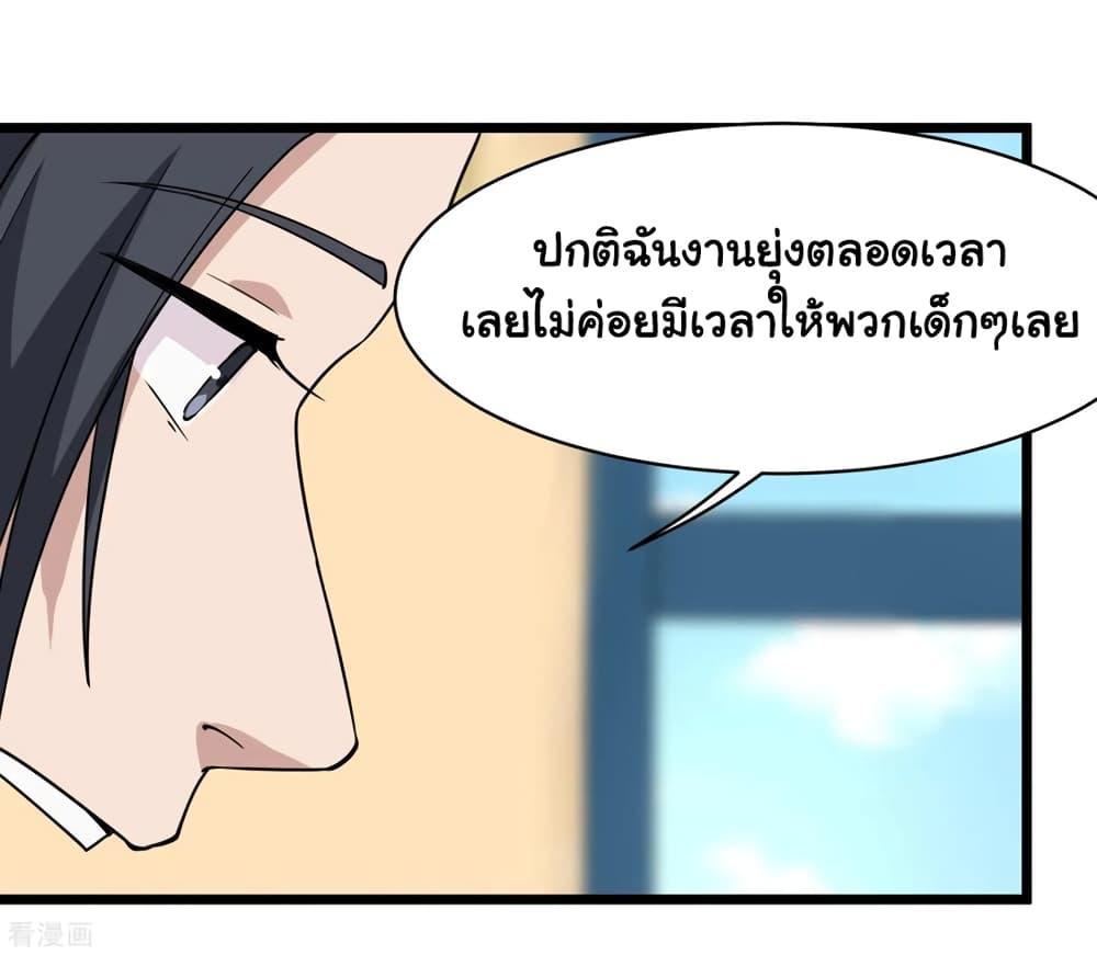 Manga-lc-com อ่านมังงะ อ่านการ์ตูน ออนไลน์ ฟรี School Flower Master ตอนที่ 1 2 3 4 5 6 7 8 9 10 11 12 13 14 ฟรี ไม่มีโฆษณา Manga-lc - อ่าน มังงะ อ่าน การ์ตูน ออนไลน์ อ่านมังงะ ฟรี