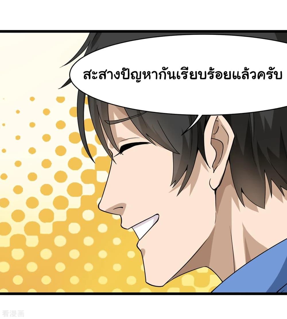 Manga-lc-com อ่านมังงะ อ่านการ์ตูน ออนไลน์ ฟรี School Flower Master ตอนที่ 1 2 3 4 5 6 7 8 9 10 11 12 13 14 ฟรี ไม่มีโฆษณา Manga-lc - อ่าน มังงะ อ่าน การ์ตูน ออนไลน์ อ่านมังงะ ฟรี