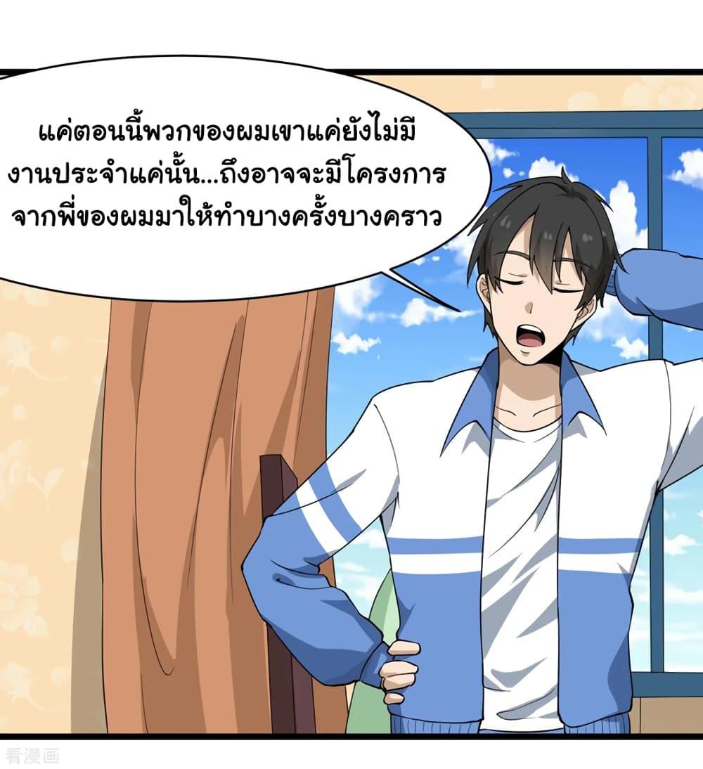 Manga-lc-com อ่านมังงะ อ่านการ์ตูน ออนไลน์ ฟรี School Flower Master ตอนที่ 1 2 3 4 5 6 7 8 9 10 11 12 13 14 ฟรี ไม่มีโฆษณา Manga-lc - อ่าน มังงะ อ่าน การ์ตูน ออนไลน์ อ่านมังงะ ฟรี