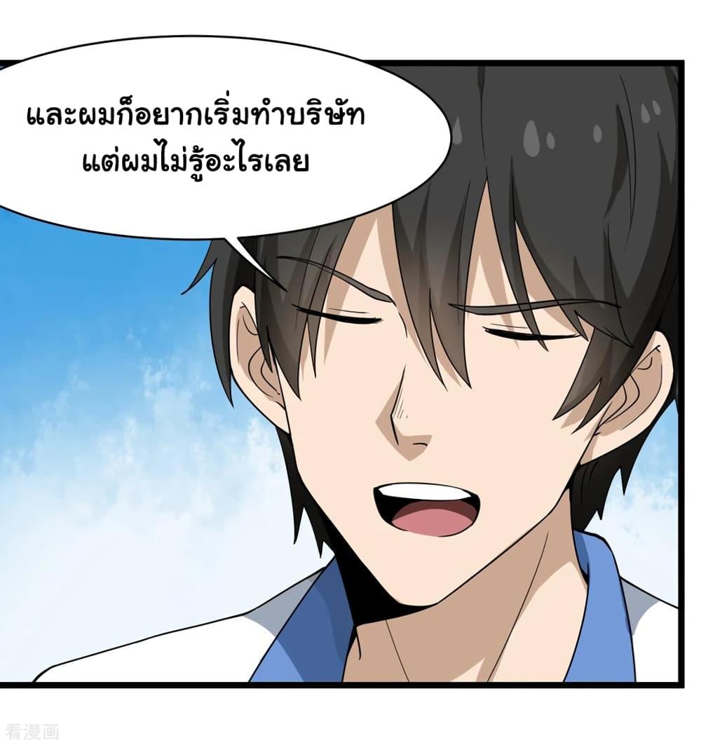 Manga-lc-com อ่านมังงะ อ่านการ์ตูน ออนไลน์ ฟรี School Flower Master ตอนที่ 1 2 3 4 5 6 7 8 9 10 11 12 13 14 ฟรี ไม่มีโฆษณา Manga-lc - อ่าน มังงะ อ่าน การ์ตูน ออนไลน์ อ่านมังงะ ฟรี