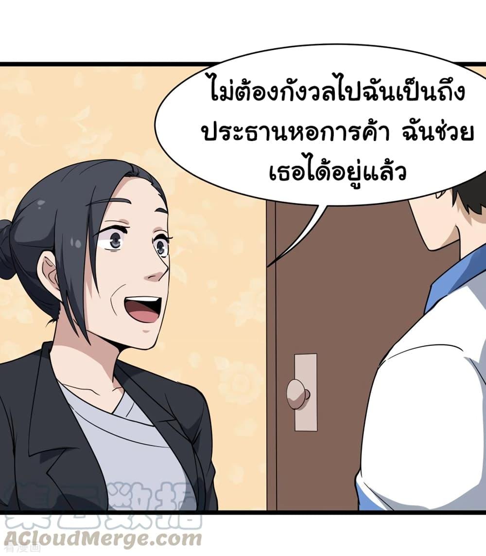 Manga-lc-com อ่านมังงะ อ่านการ์ตูน ออนไลน์ ฟรี School Flower Master ตอนที่ 1 2 3 4 5 6 7 8 9 10 11 12 13 14 ฟรี ไม่มีโฆษณา Manga-lc - อ่าน มังงะ อ่าน การ์ตูน ออนไลน์ อ่านมังงะ ฟรี