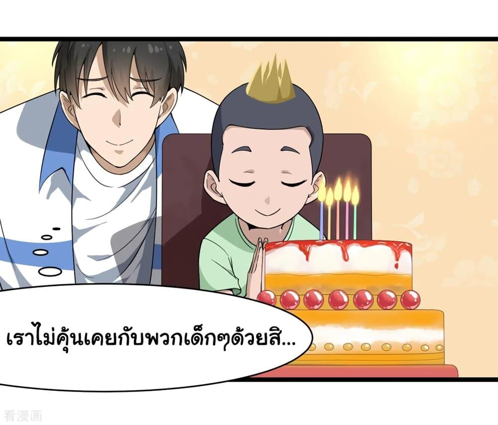 Manga-lc-com อ่านมังงะ อ่านการ์ตูน ออนไลน์ ฟรี School Flower Master ตอนที่ 1 2 3 4 5 6 7 8 9 10 11 12 13 14 ฟรี ไม่มีโฆษณา Manga-lc - อ่าน มังงะ อ่าน การ์ตูน ออนไลน์ อ่านมังงะ ฟรี