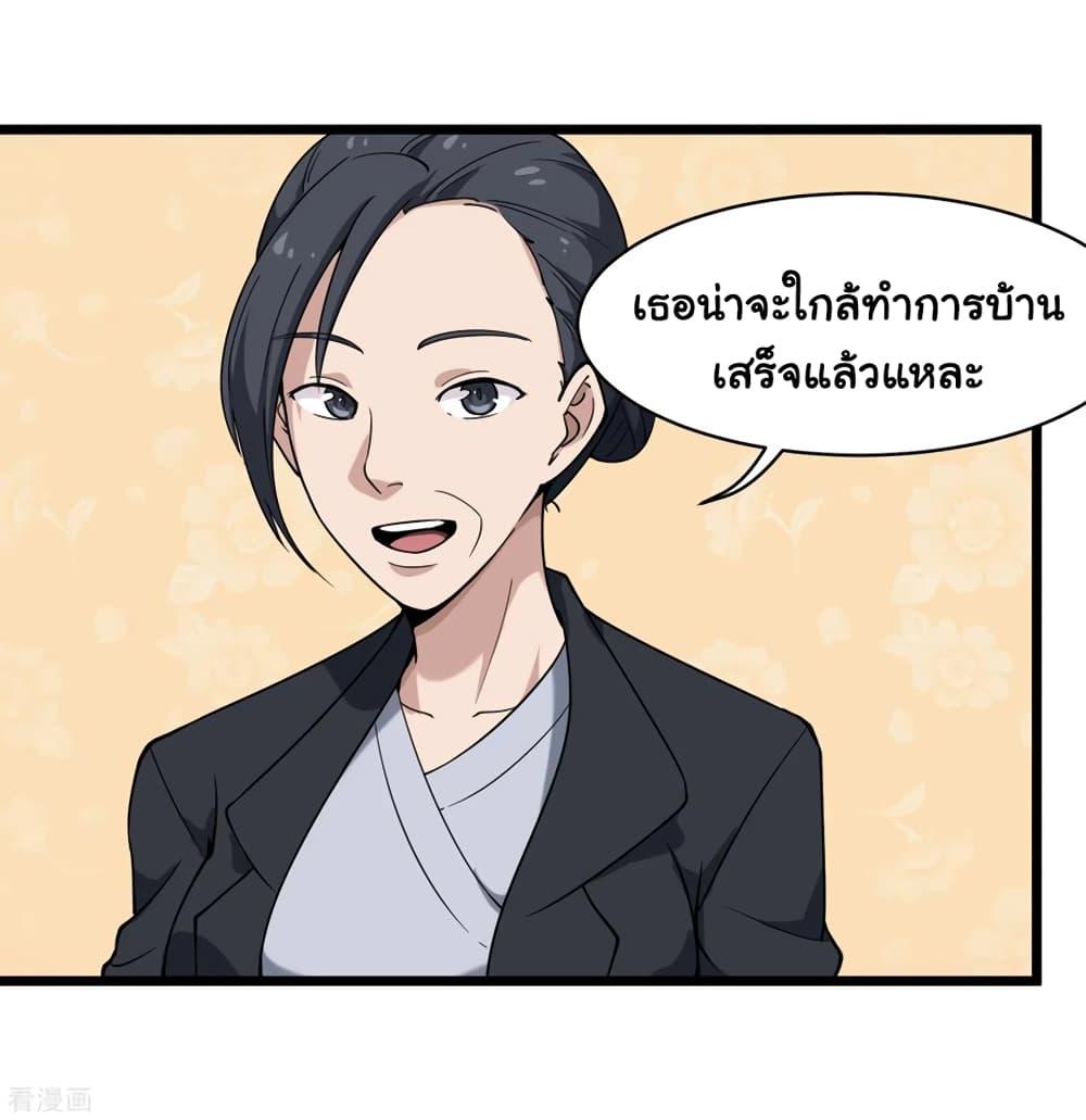 Manga-lc-com อ่านมังงะ อ่านการ์ตูน ออนไลน์ ฟรี School Flower Master ตอนที่ 1 2 3 4 5 6 7 8 9 10 11 12 13 14 ฟรี ไม่มีโฆษณา Manga-lc - อ่าน มังงะ อ่าน การ์ตูน ออนไลน์ อ่านมังงะ ฟรี