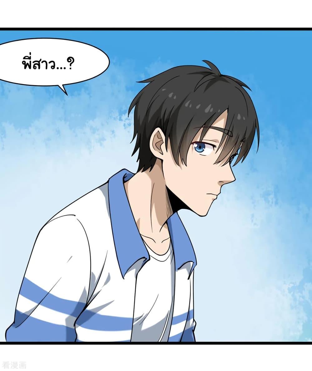 Manga-lc-com อ่านมังงะ อ่านการ์ตูน ออนไลน์ ฟรี School Flower Master ตอนที่ 1 2 3 4 5 6 7 8 9 10 11 12 13 14 ฟรี ไม่มีโฆษณา Manga-lc - อ่าน มังงะ อ่าน การ์ตูน ออนไลน์ อ่านมังงะ ฟรี