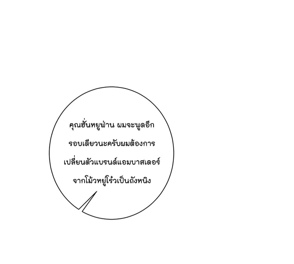 Manga-lc-com อ่านมังงะ อ่านการ์ตูน ออนไลน์ ฟรี Trial Marriage Husband Need to Work Hard ตอนที่ 1 2 3 4 5 6 7 8 9 10 11 12 13 14 ฟรี ไม่มีโฆษณา Manga-lc - อ่าน มังงะ อ่าน การ์ตูน ออนไลน์ อ่านมังงะ ฟรี