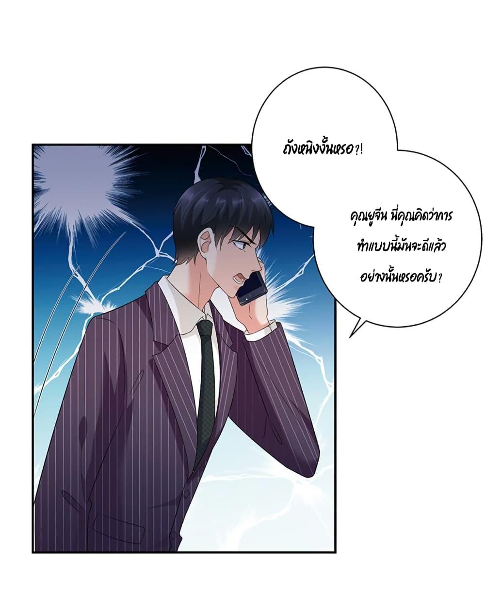 Manga-lc-com อ่านมังงะ อ่านการ์ตูน ออนไลน์ ฟรี Trial Marriage Husband Need to Work Hard ตอนที่ 1 2 3 4 5 6 7 8 9 10 11 12 13 14 ฟรี ไม่มีโฆษณา Manga-lc - อ่าน มังงะ อ่าน การ์ตูน ออนไลน์ อ่านมังงะ ฟรี