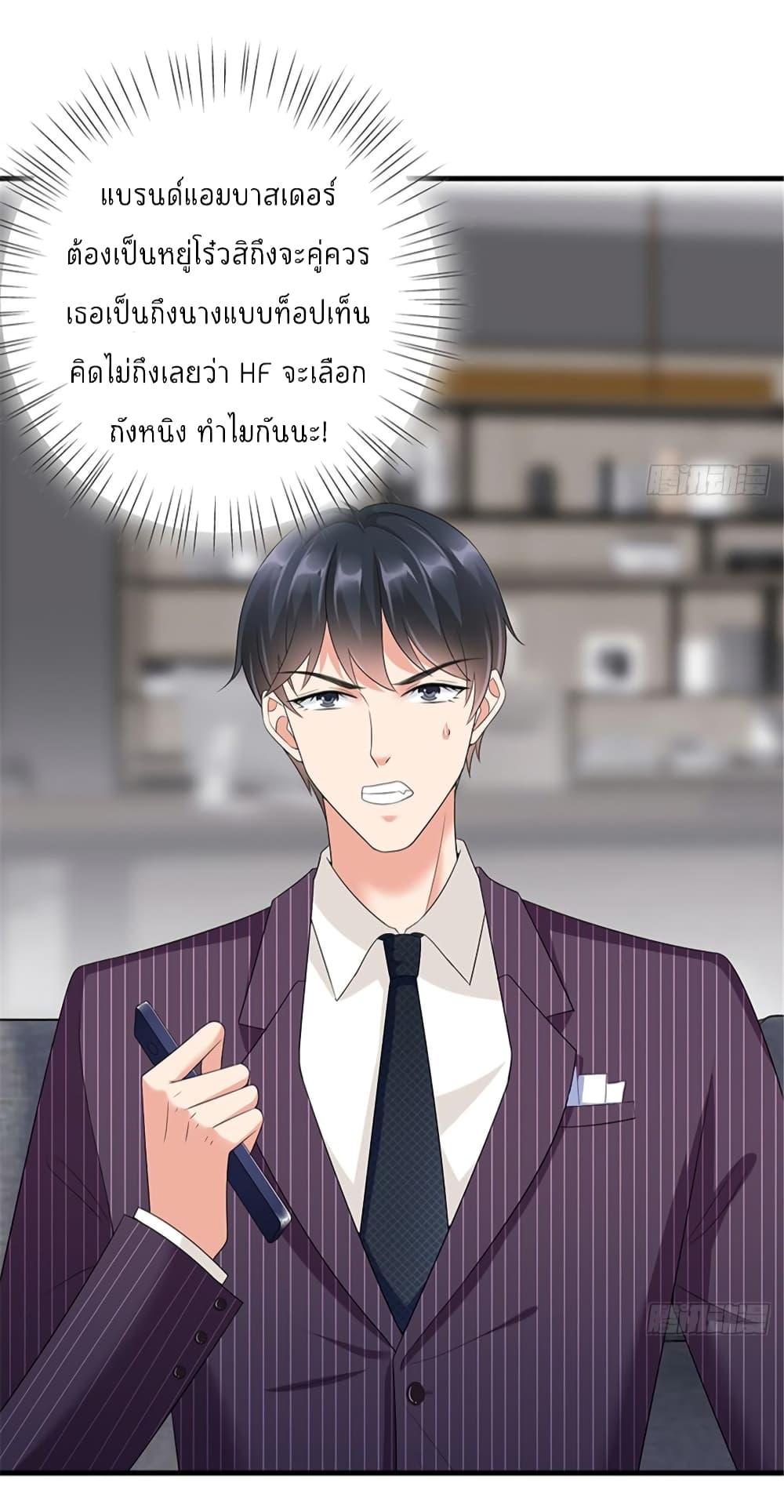 Manga-lc-com อ่านมังงะ อ่านการ์ตูน ออนไลน์ ฟรี Trial Marriage Husband Need to Work Hard ตอนที่ 1 2 3 4 5 6 7 8 9 10 11 12 13 14 ฟรี ไม่มีโฆษณา Manga-lc - อ่าน มังงะ อ่าน การ์ตูน ออนไลน์ อ่านมังงะ ฟรี