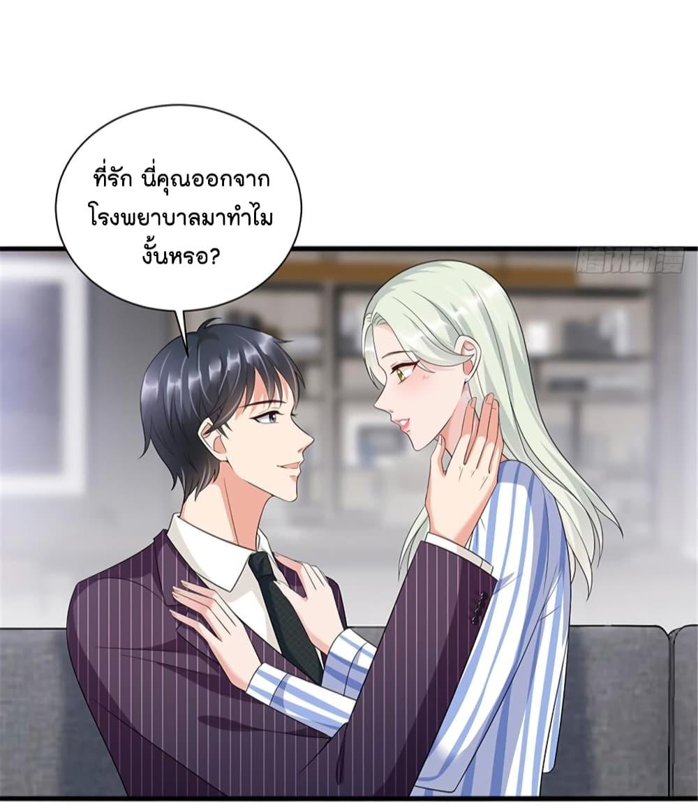 Manga-lc-com อ่านมังงะ อ่านการ์ตูน ออนไลน์ ฟรี Trial Marriage Husband Need to Work Hard ตอนที่ 1 2 3 4 5 6 7 8 9 10 11 12 13 14 ฟรี ไม่มีโฆษณา Manga-lc - อ่าน มังงะ อ่าน การ์ตูน ออนไลน์ อ่านมังงะ ฟรี