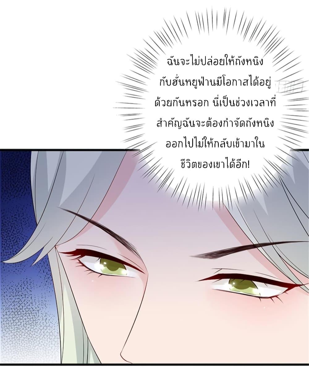 Manga-lc-com อ่านมังงะ อ่านการ์ตูน ออนไลน์ ฟรี Trial Marriage Husband Need to Work Hard ตอนที่ 1 2 3 4 5 6 7 8 9 10 11 12 13 14 ฟรี ไม่มีโฆษณา Manga-lc - อ่าน มังงะ อ่าน การ์ตูน ออนไลน์ อ่านมังงะ ฟรี