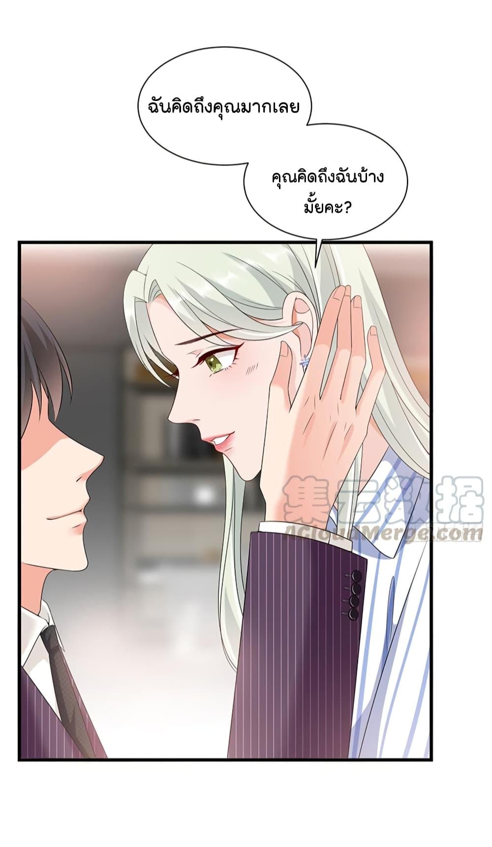 Manga-lc-com อ่านมังงะ อ่านการ์ตูน ออนไลน์ ฟรี Trial Marriage Husband Need to Work Hard ตอนที่ 1 2 3 4 5 6 7 8 9 10 11 12 13 14 ฟรี ไม่มีโฆษณา Manga-lc - อ่าน มังงะ อ่าน การ์ตูน ออนไลน์ อ่านมังงะ ฟรี