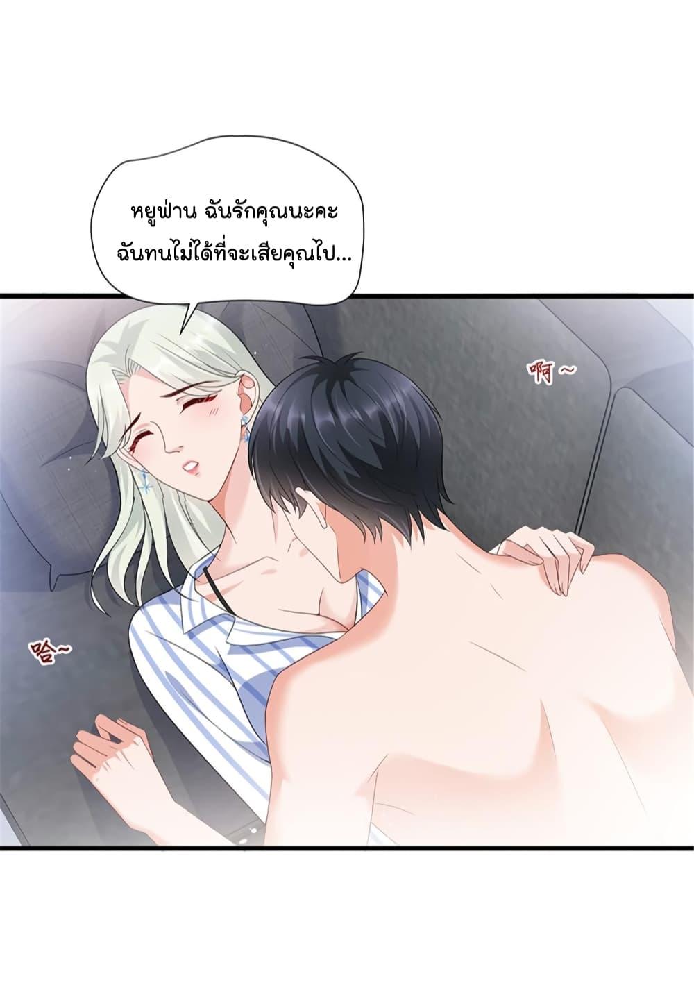 Manga-lc-com อ่านมังงะ อ่านการ์ตูน ออนไลน์ ฟรี Trial Marriage Husband Need to Work Hard ตอนที่ 1 2 3 4 5 6 7 8 9 10 11 12 13 14 ฟรี ไม่มีโฆษณา Manga-lc - อ่าน มังงะ อ่าน การ์ตูน ออนไลน์ อ่านมังงะ ฟรี