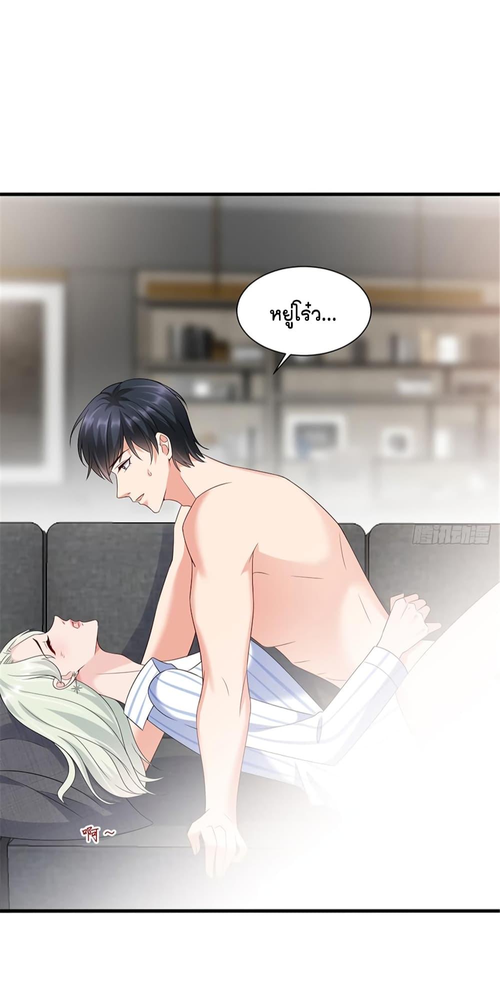 Manga-lc-com อ่านมังงะ อ่านการ์ตูน ออนไลน์ ฟรี Trial Marriage Husband Need to Work Hard ตอนที่ 1 2 3 4 5 6 7 8 9 10 11 12 13 14 ฟรี ไม่มีโฆษณา Manga-lc - อ่าน มังงะ อ่าน การ์ตูน ออนไลน์ อ่านมังงะ ฟรี