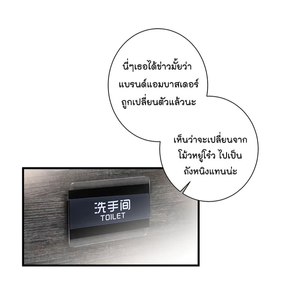 Manga-lc-com อ่านมังงะ อ่านการ์ตูน ออนไลน์ ฟรี Trial Marriage Husband Need to Work Hard ตอนที่ 1 2 3 4 5 6 7 8 9 10 11 12 13 14 ฟรี ไม่มีโฆษณา Manga-lc - อ่าน มังงะ อ่าน การ์ตูน ออนไลน์ อ่านมังงะ ฟรี